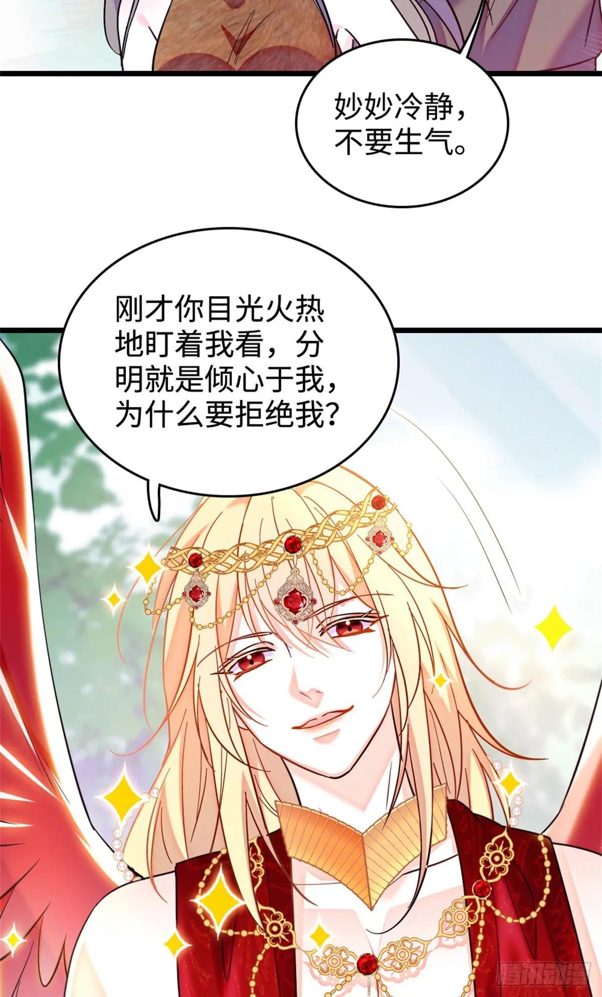 第137话