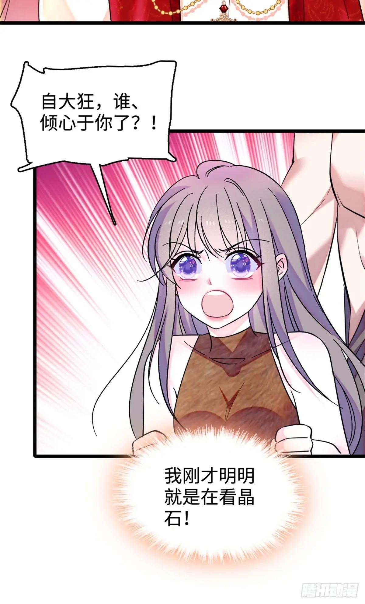 第137话