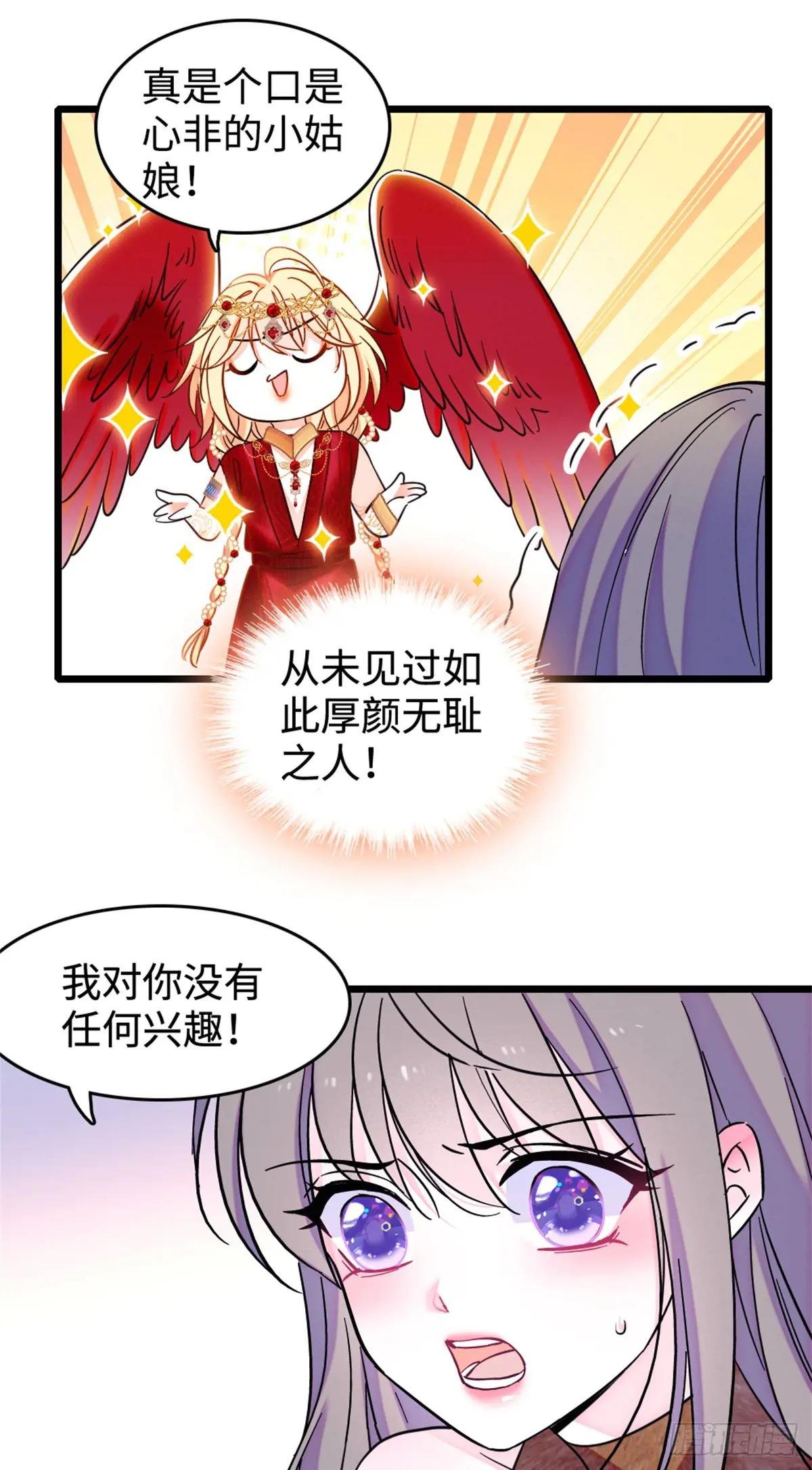 第137话