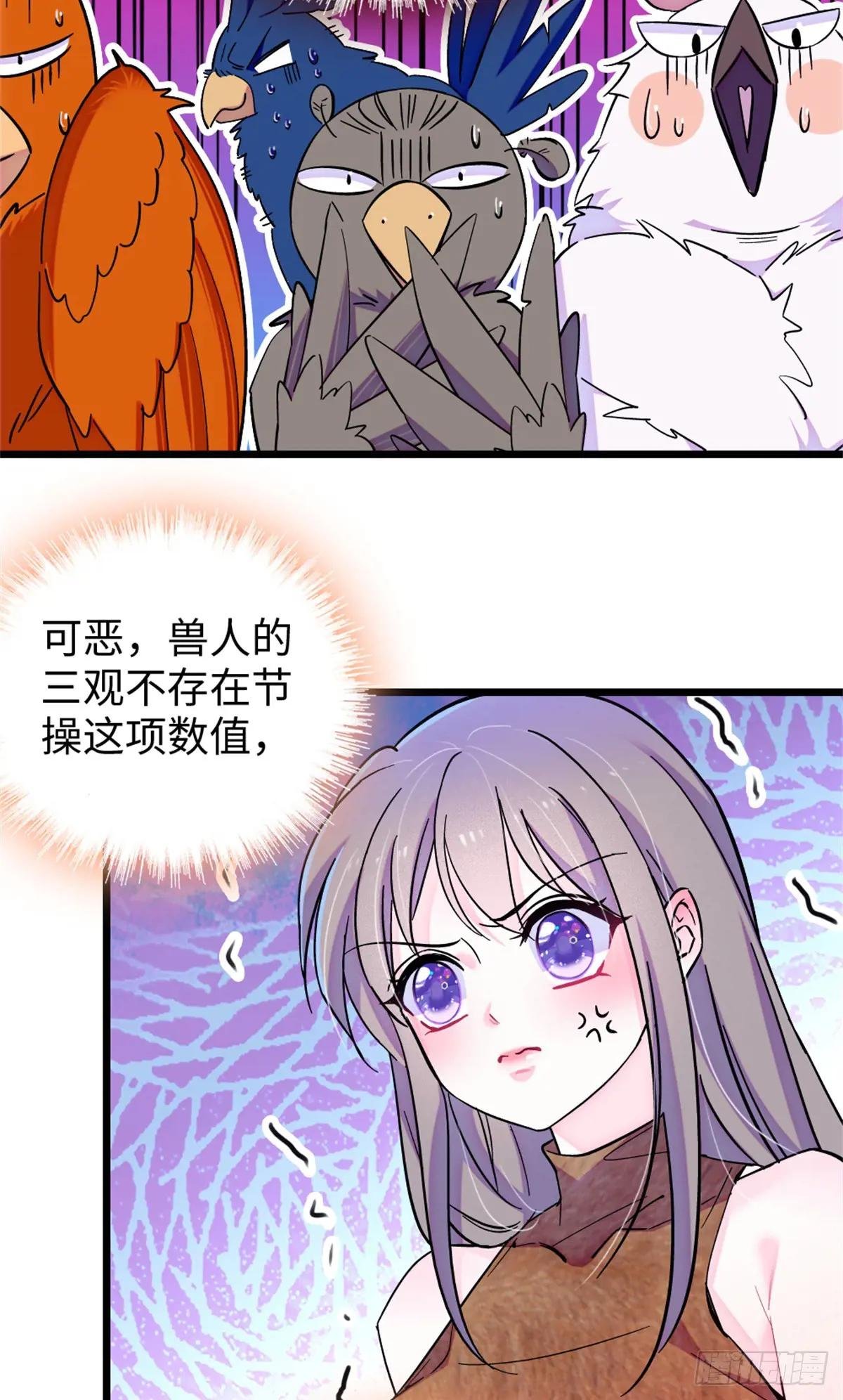 第138话