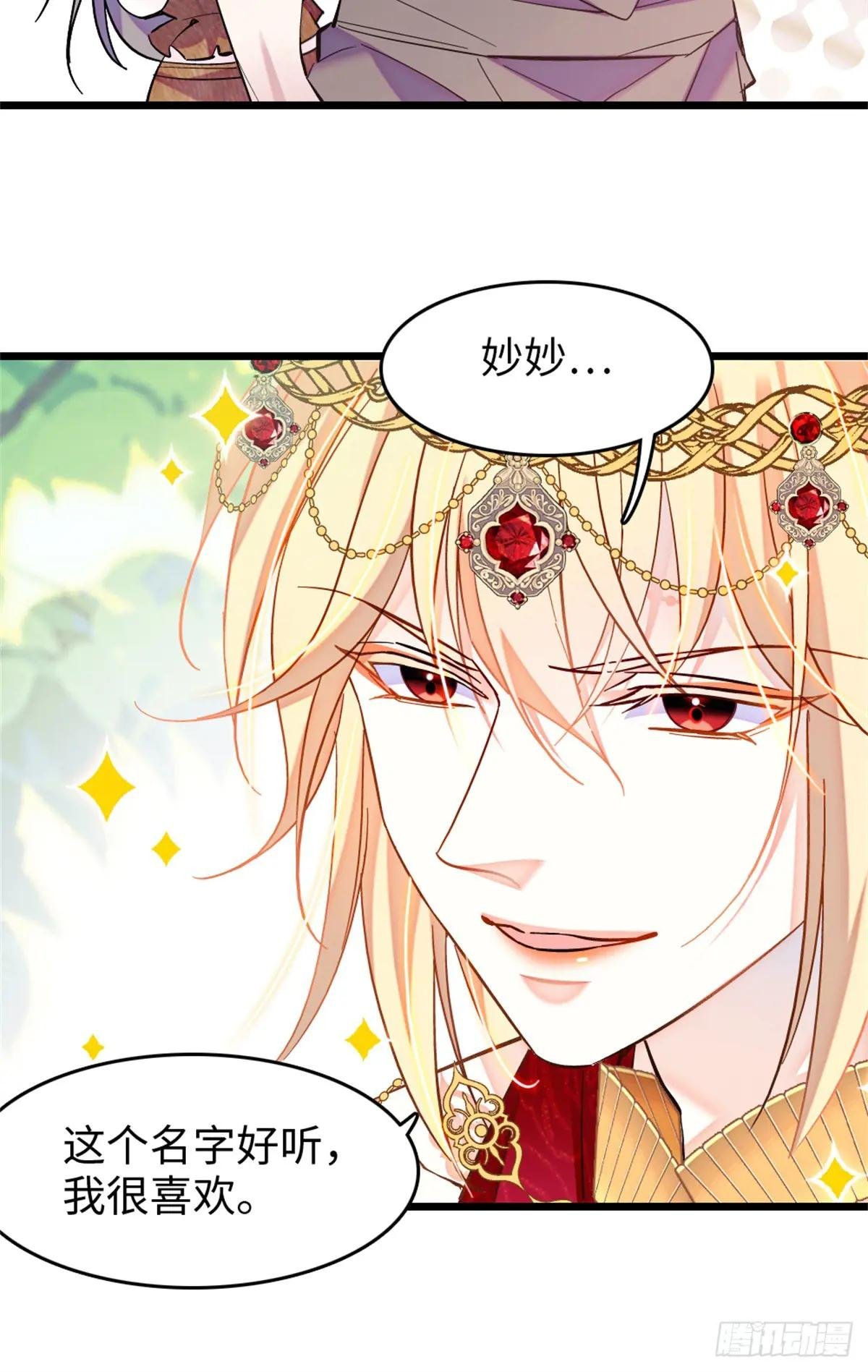 第138话