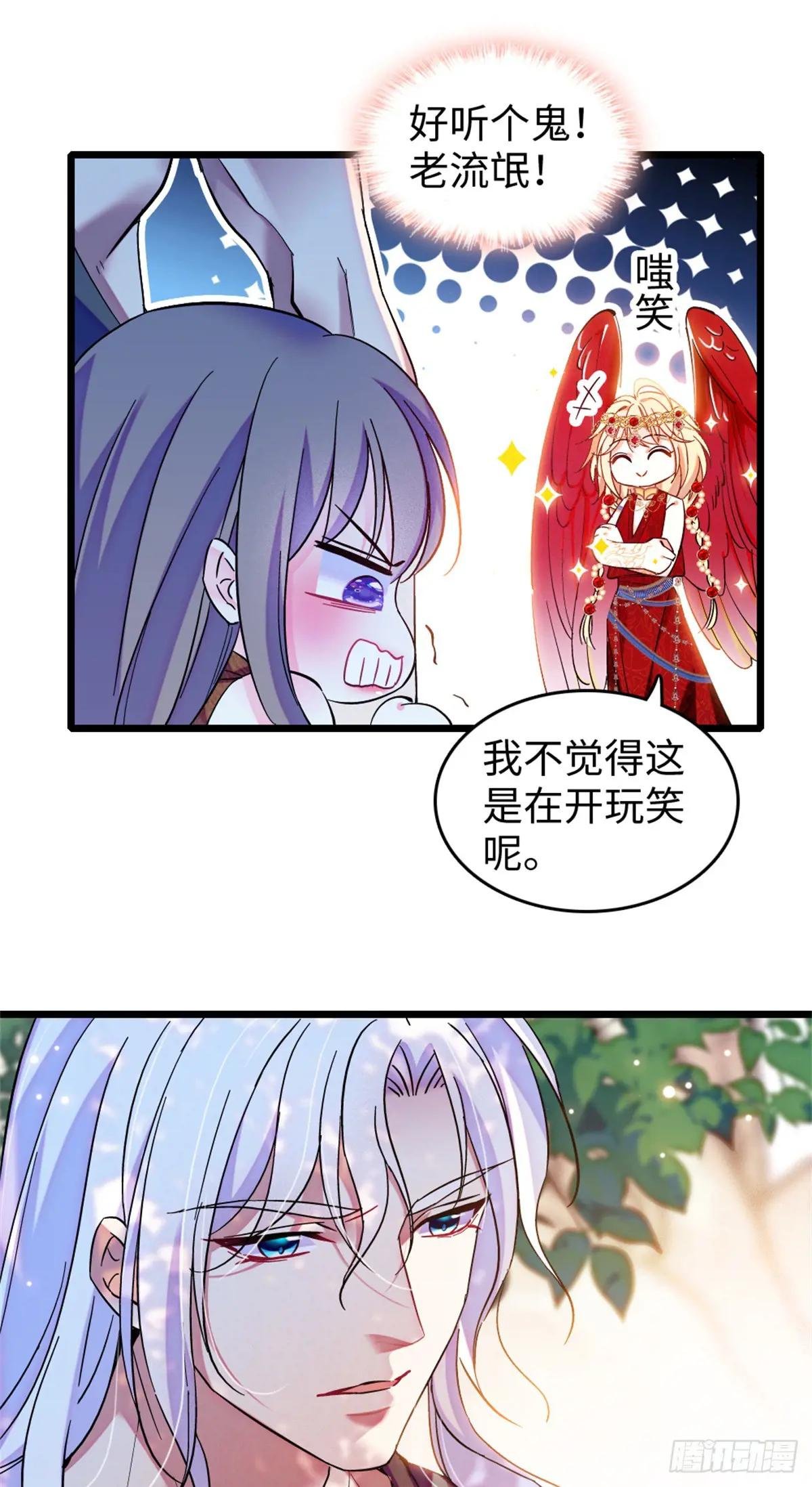 第138话
