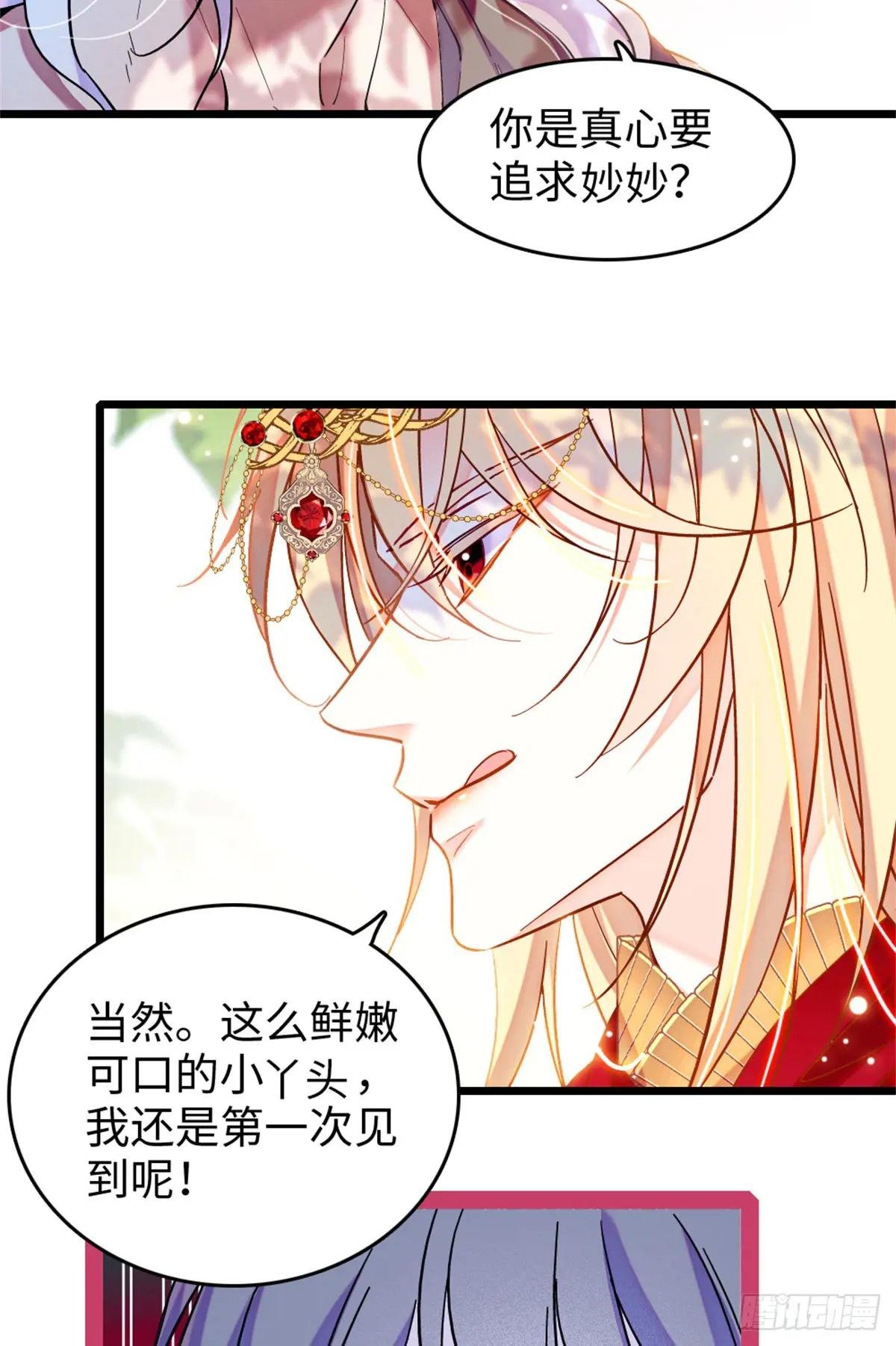 第138话