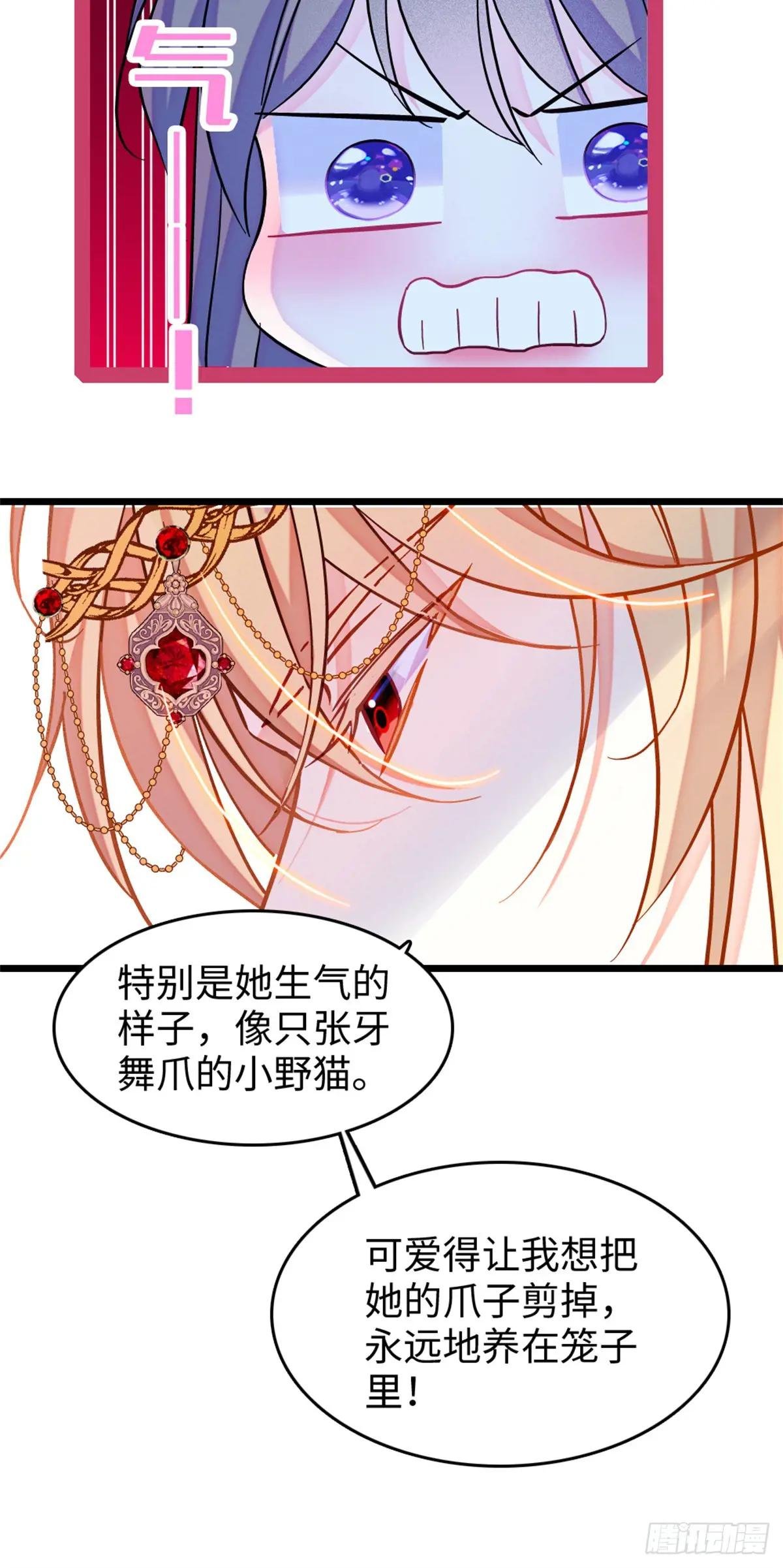 第138话
