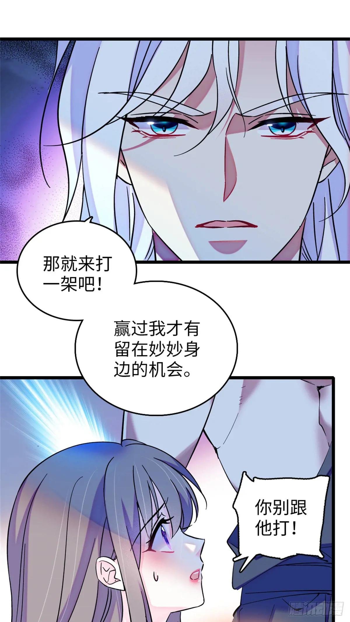 第138话