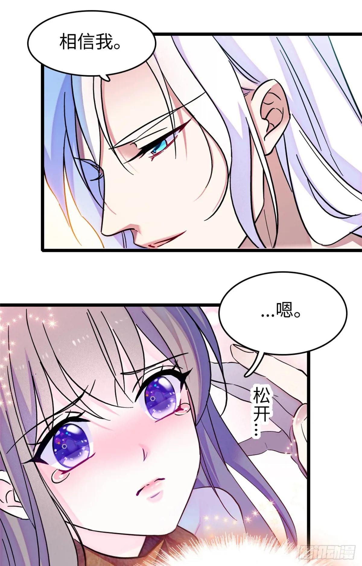 第138话