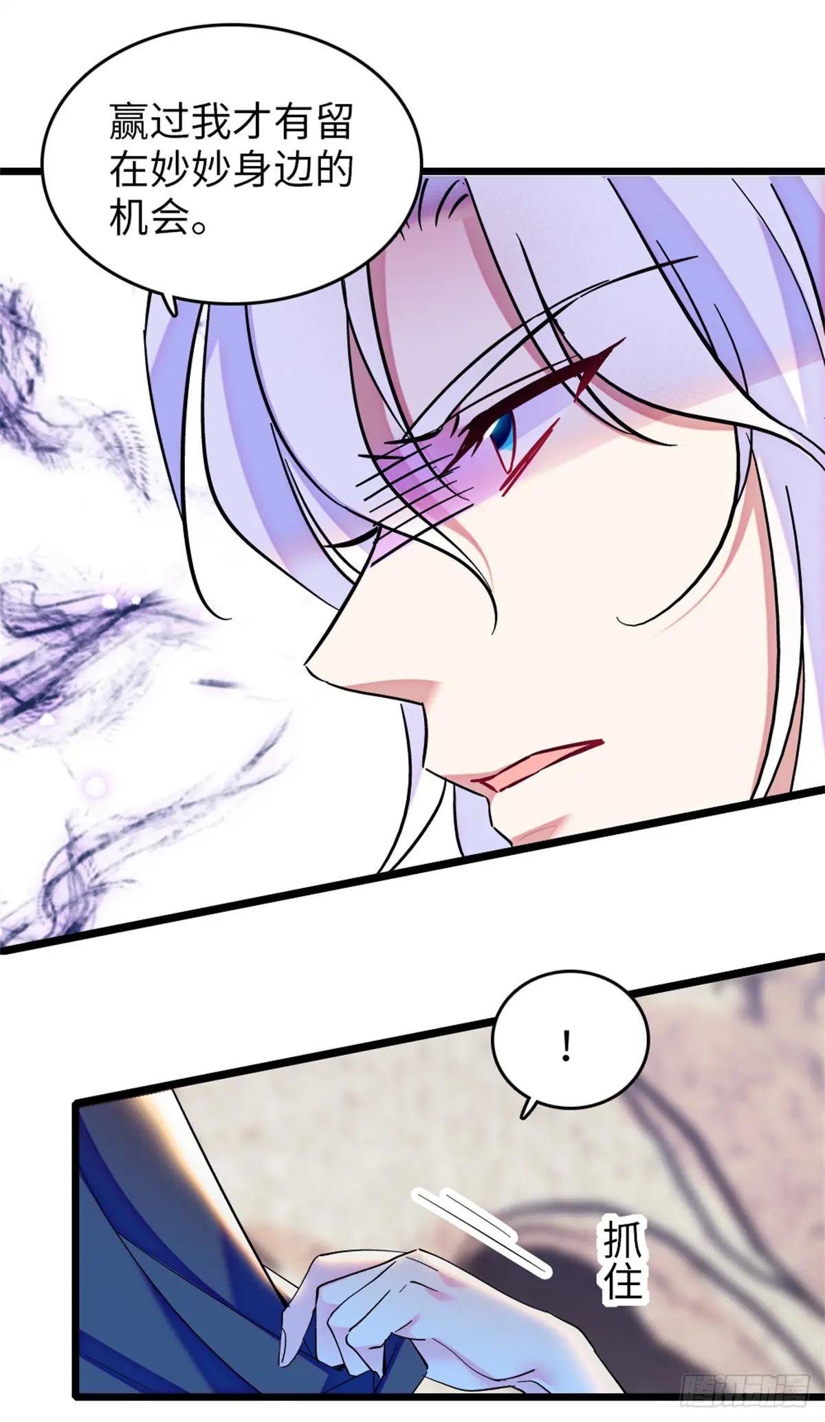 第138话