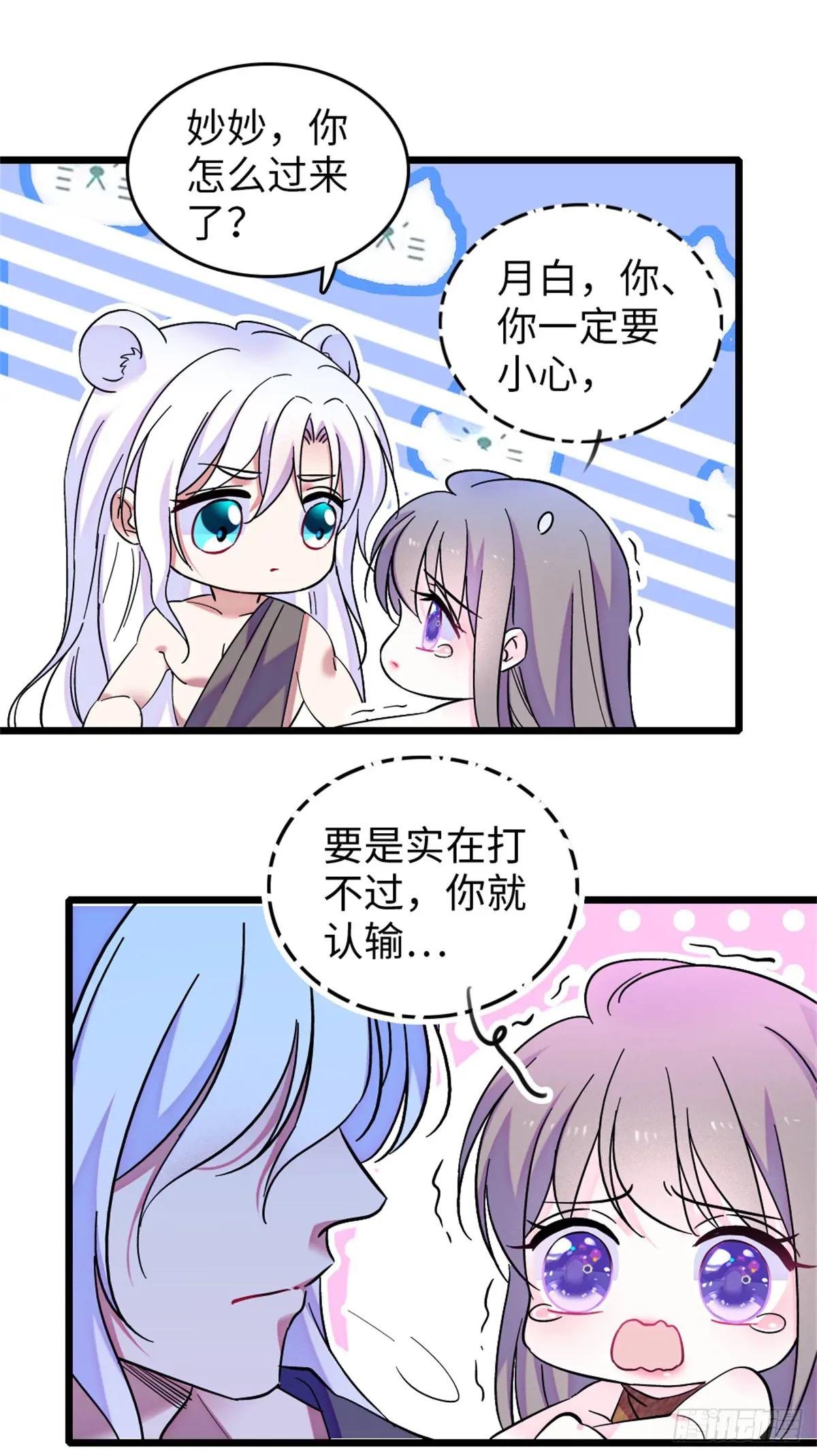 第138话