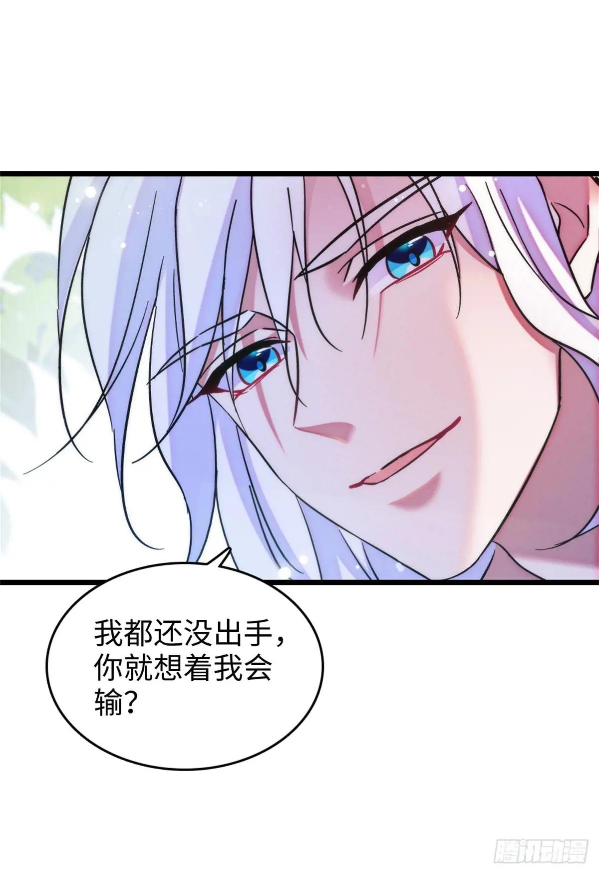 第138话