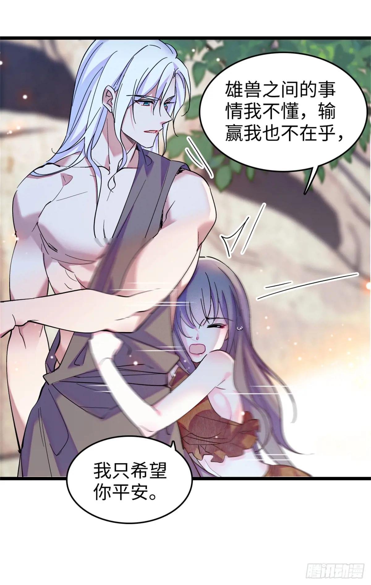 第139话