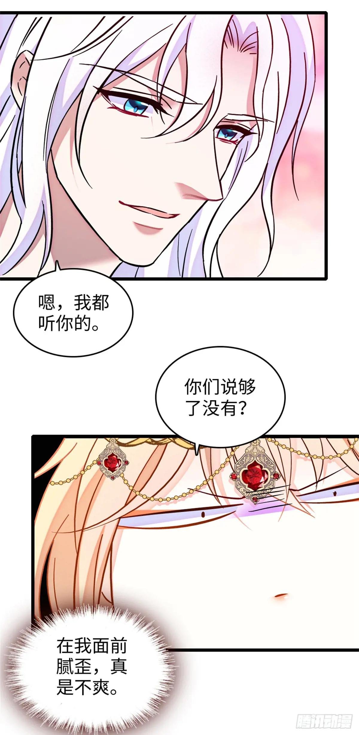 第139话