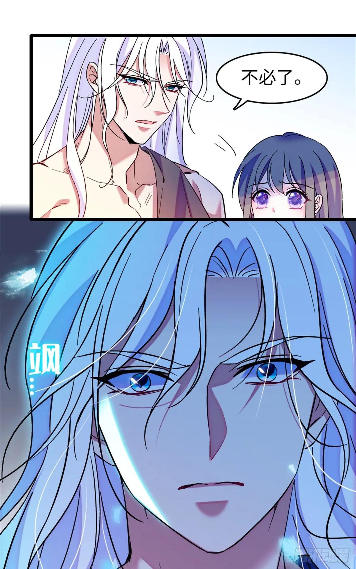 第139话