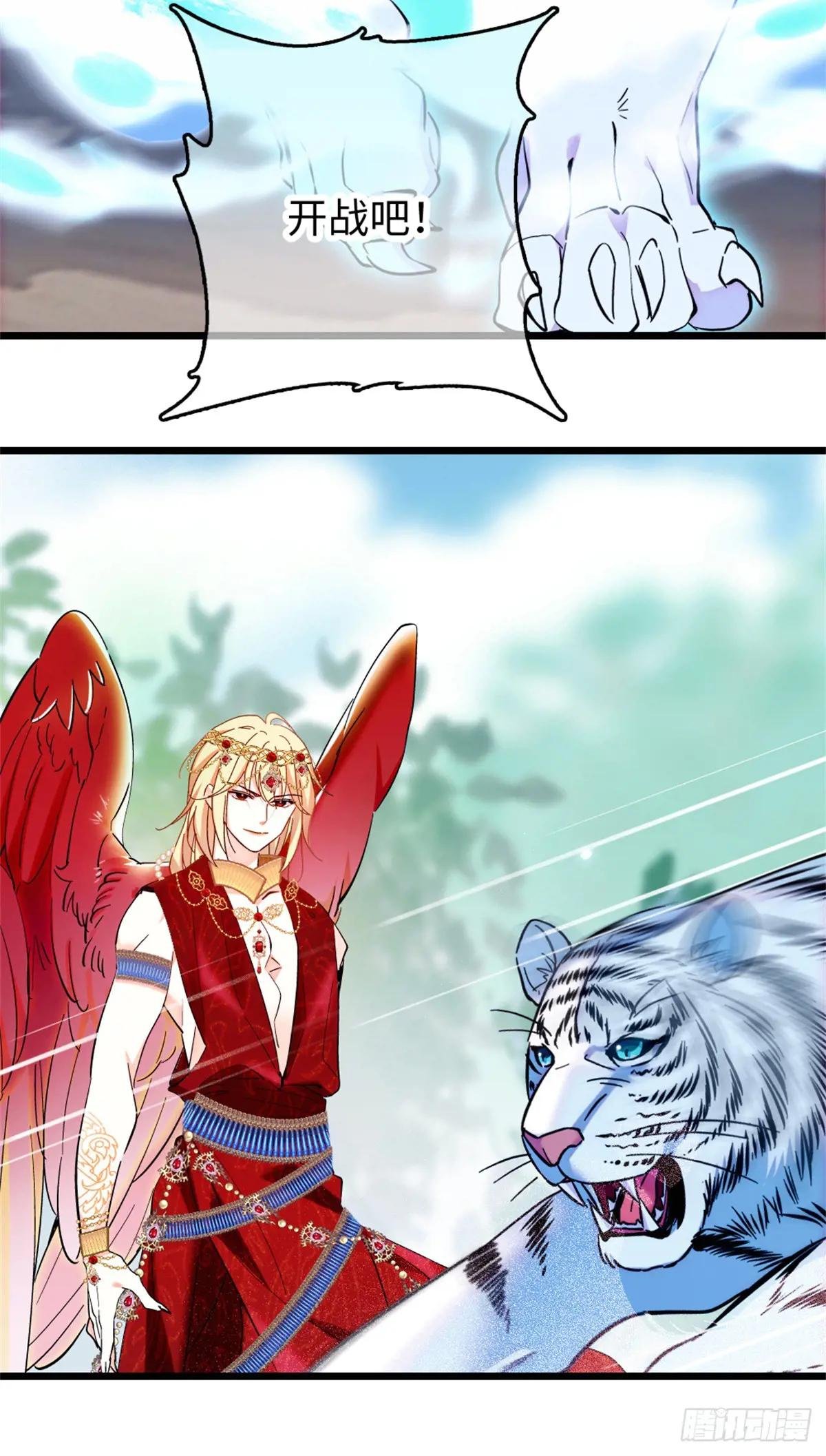 第139话