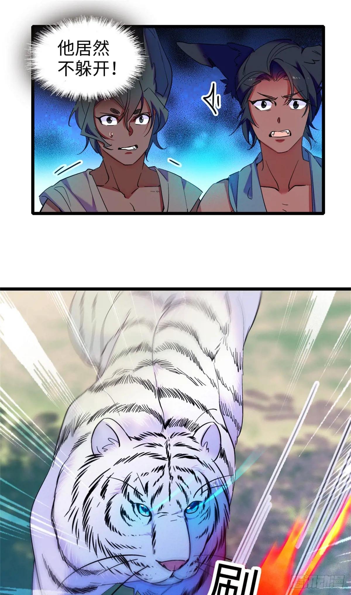 第139话