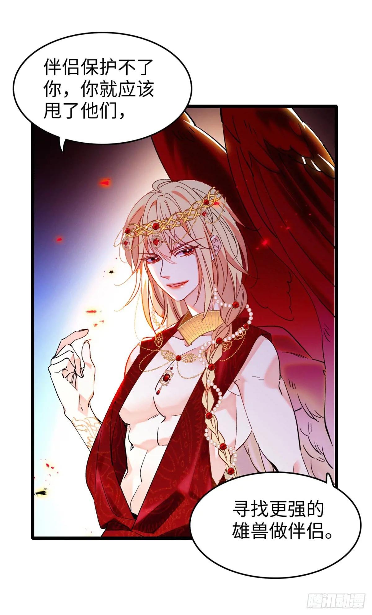 第139话