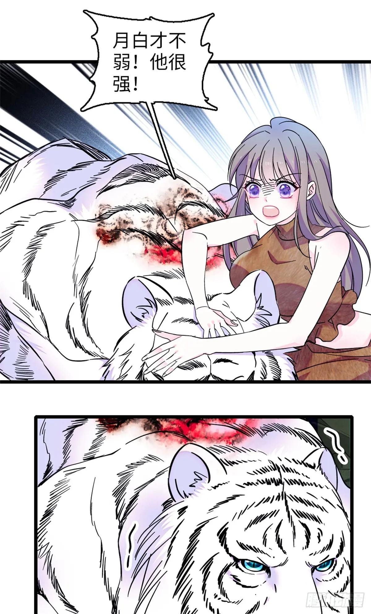 第139话