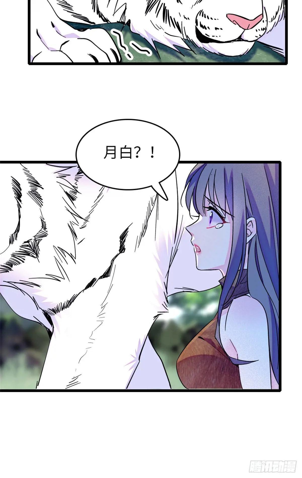 第139话