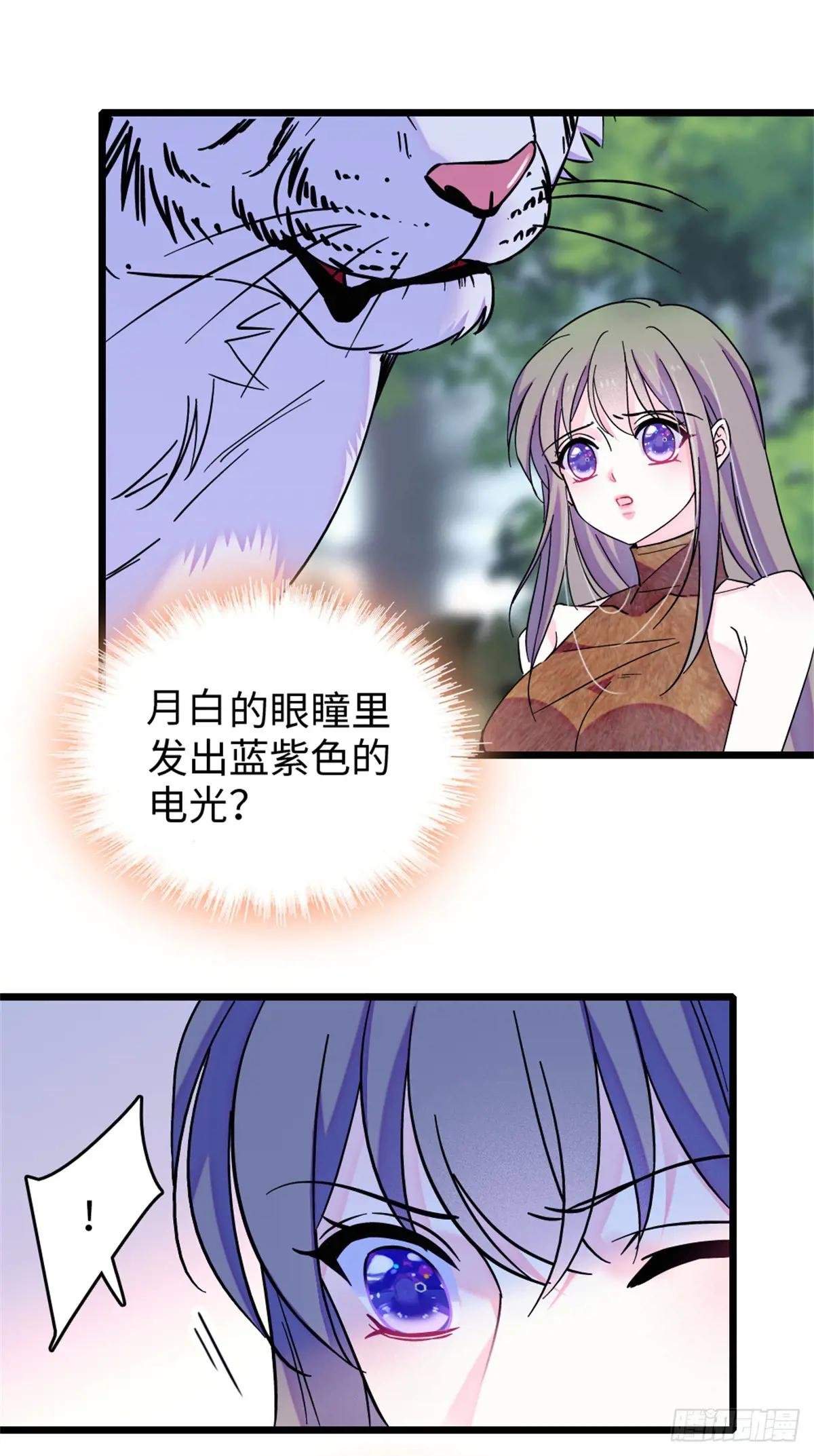 第139话