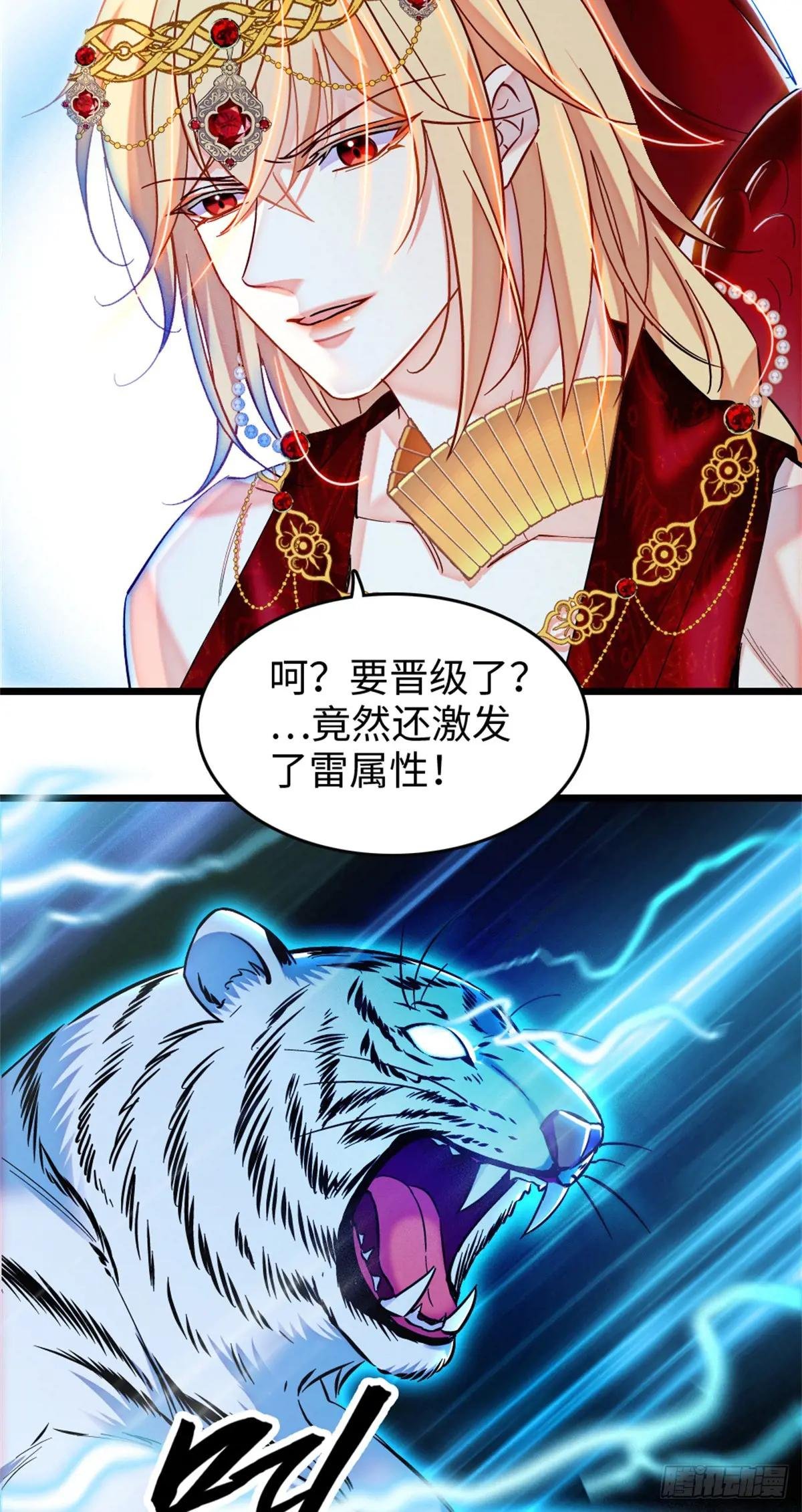 第140话