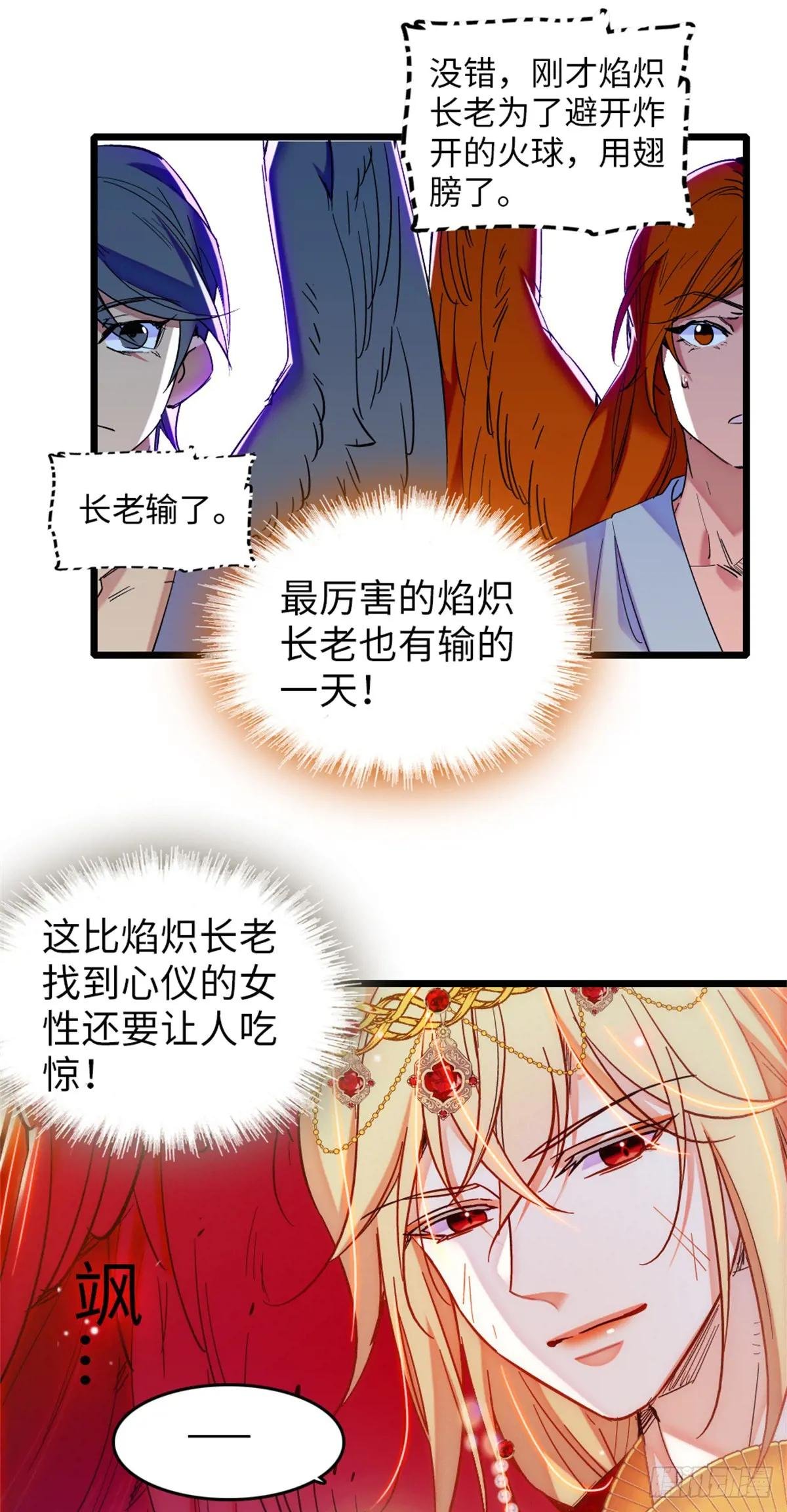 第140话