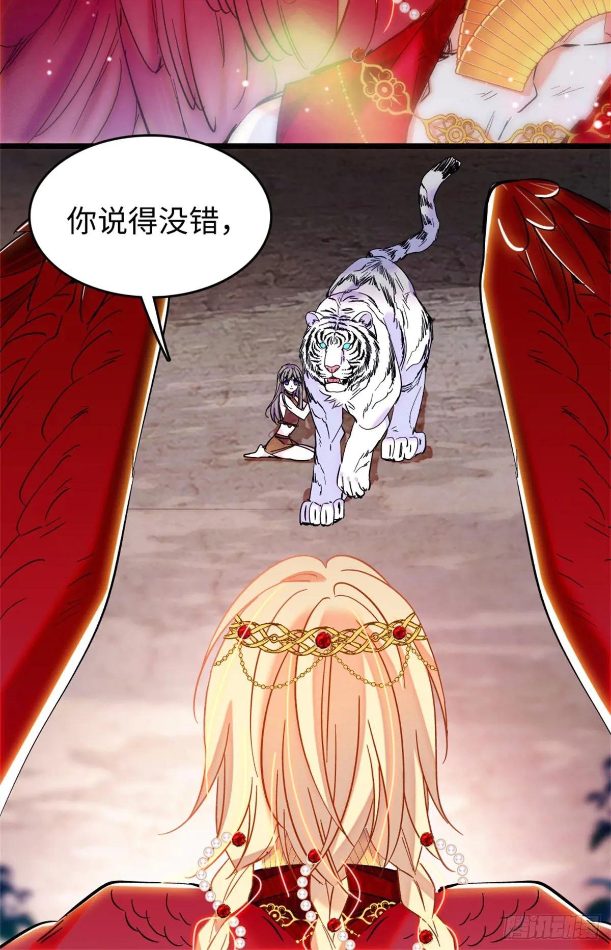 第140话