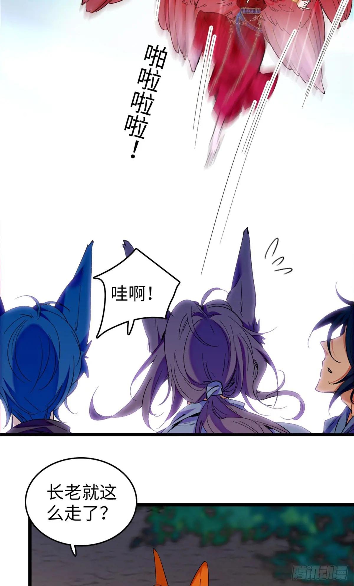 第140话