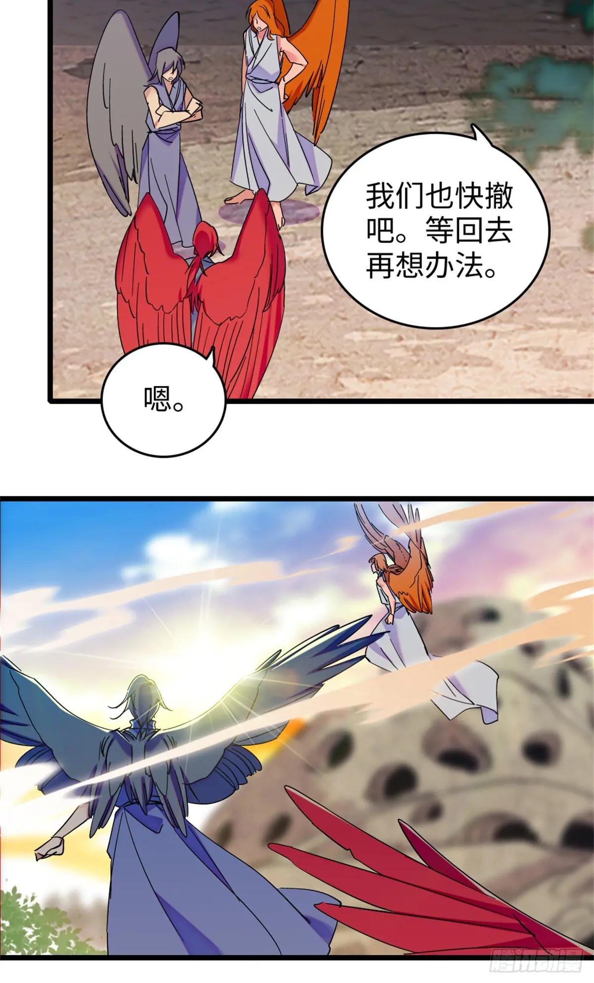 第140话