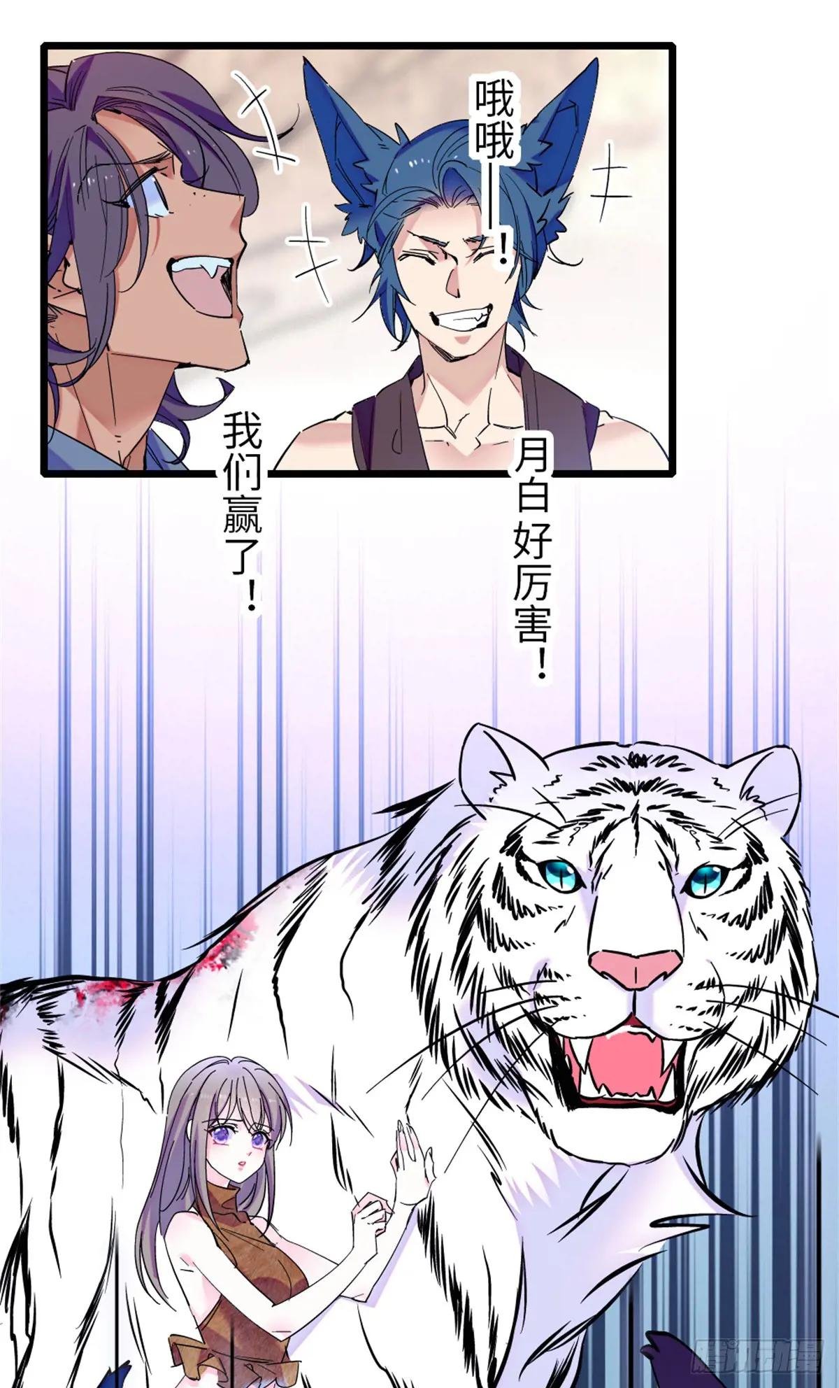 第141话