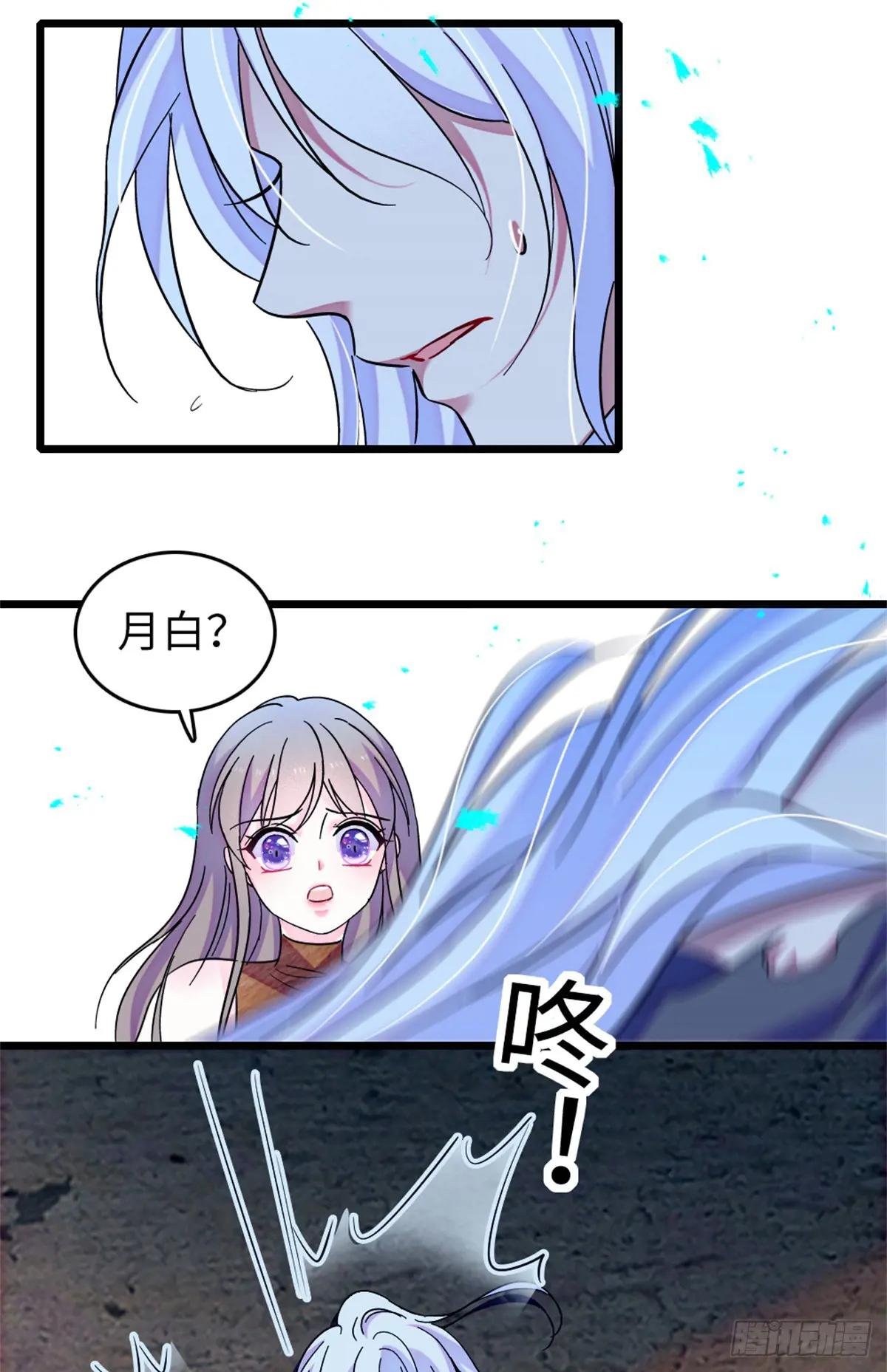第141话