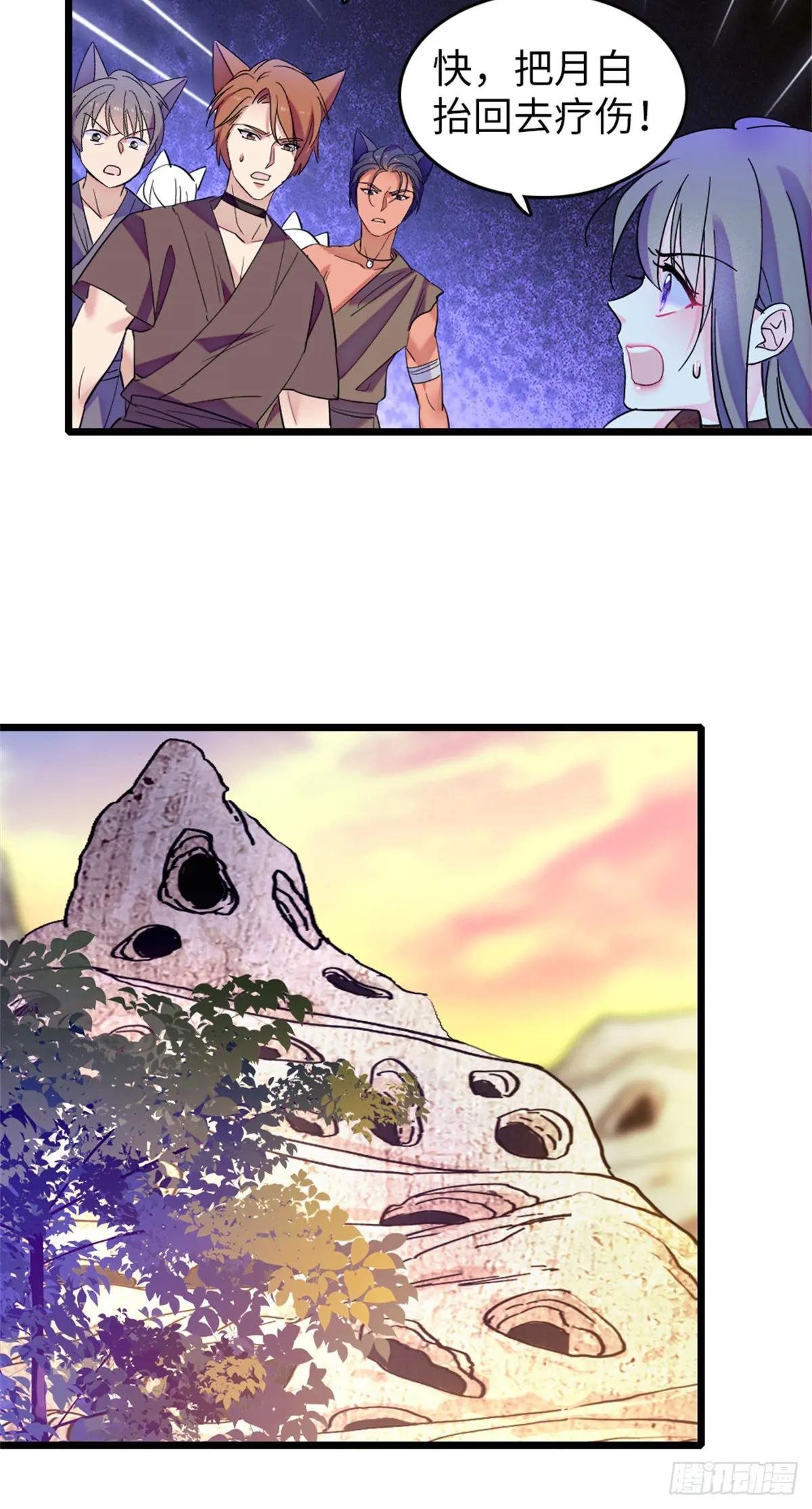 第141话