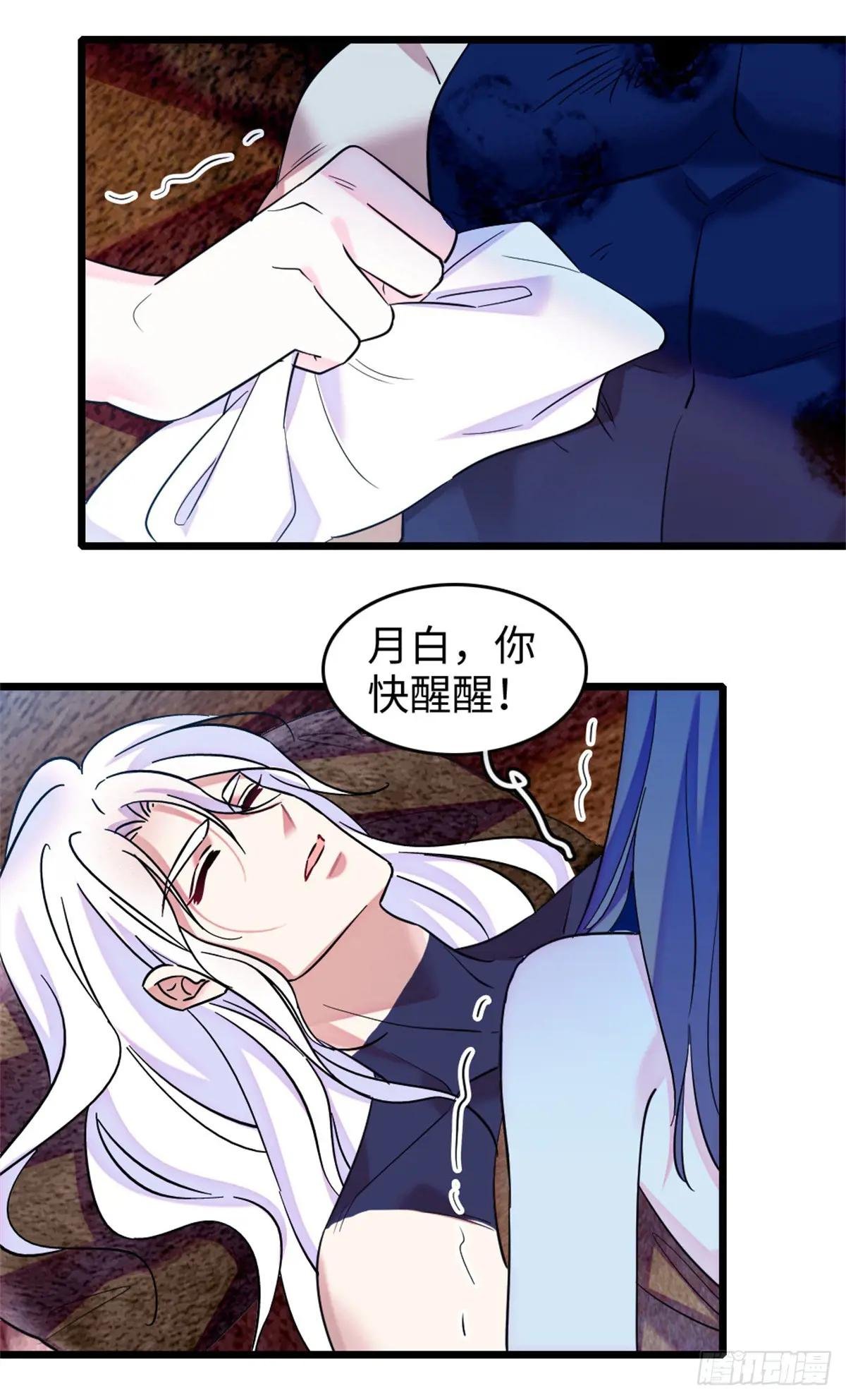 第141话