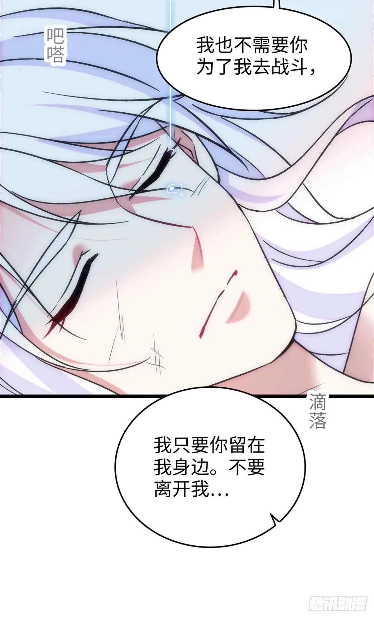 第141话