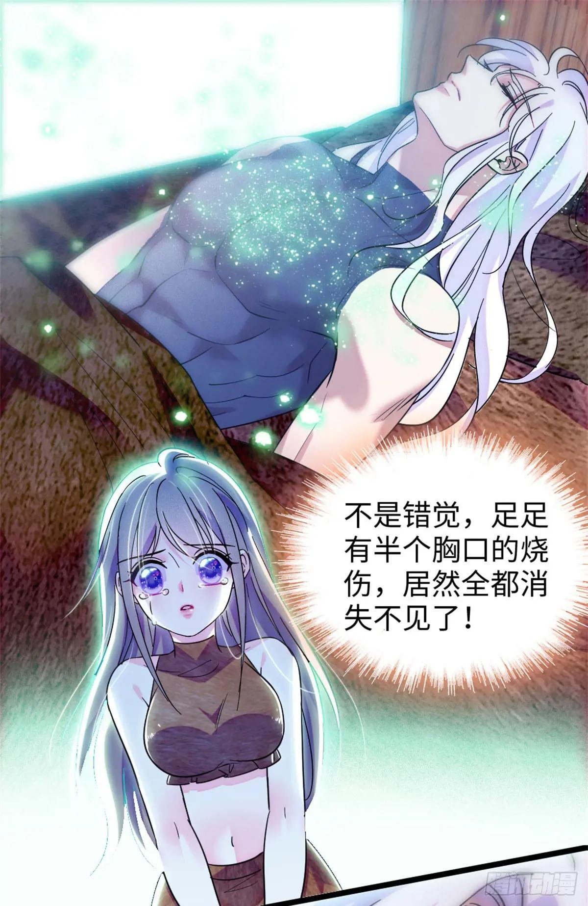 第142话