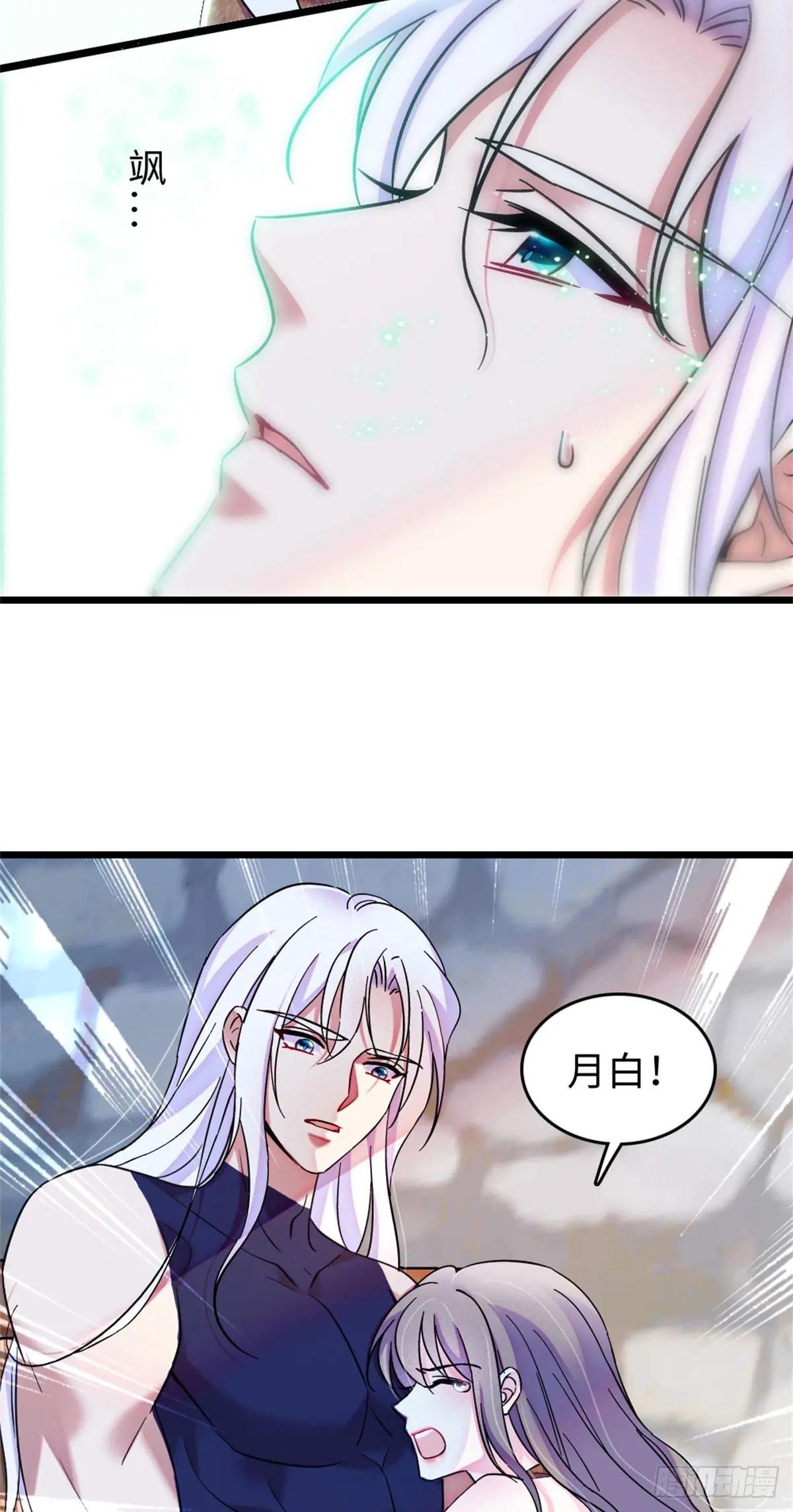 第142话
