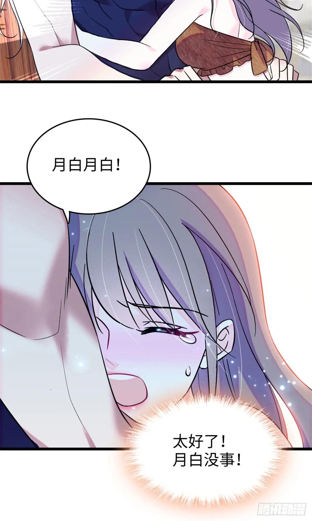第142话