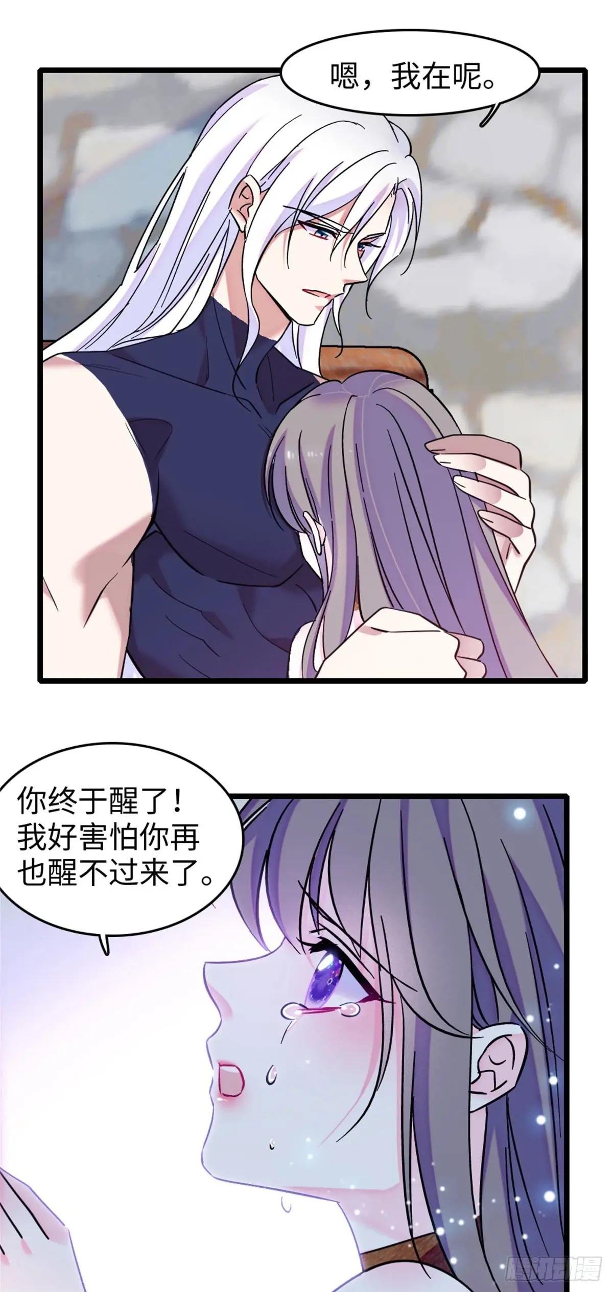 第142话