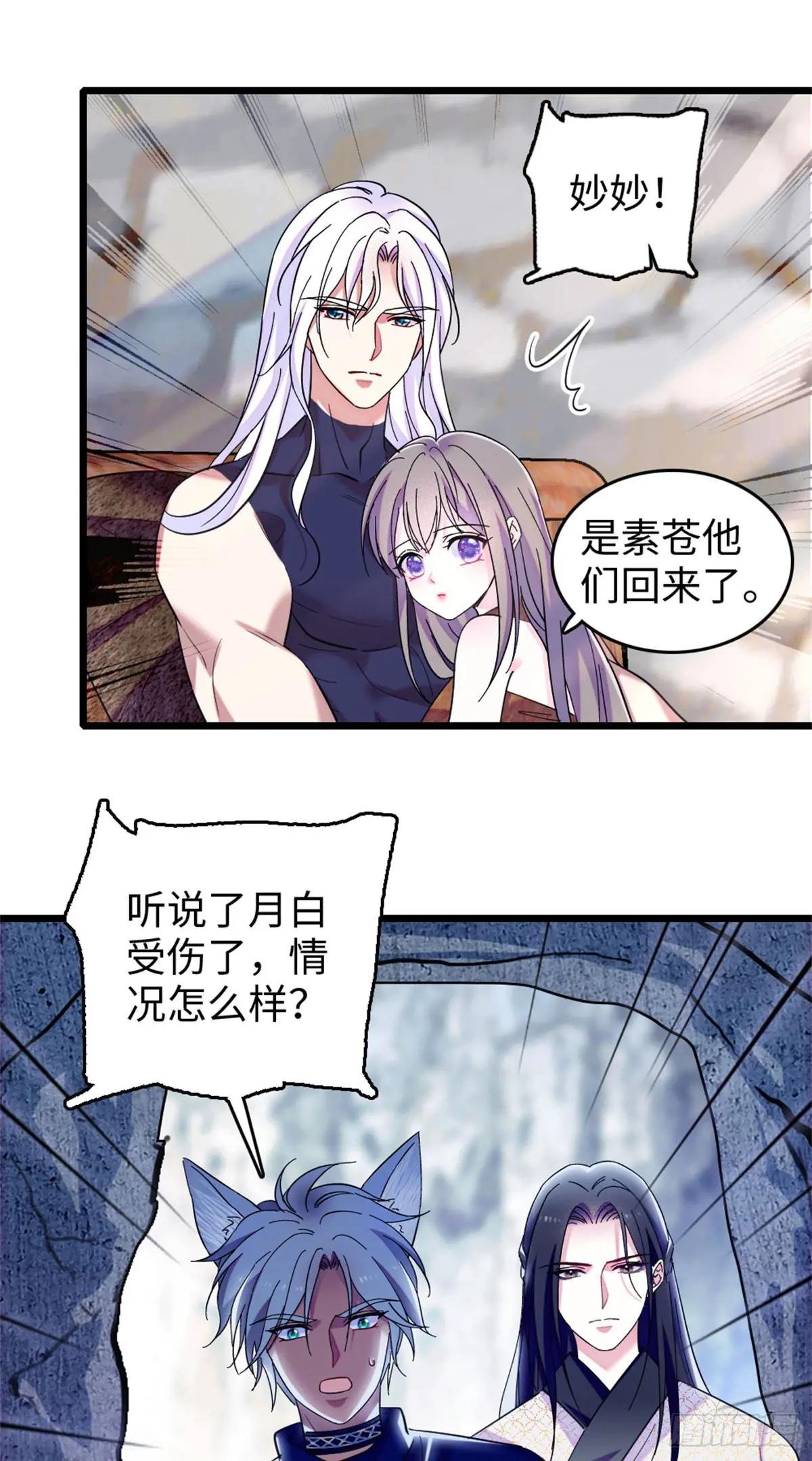 第142话