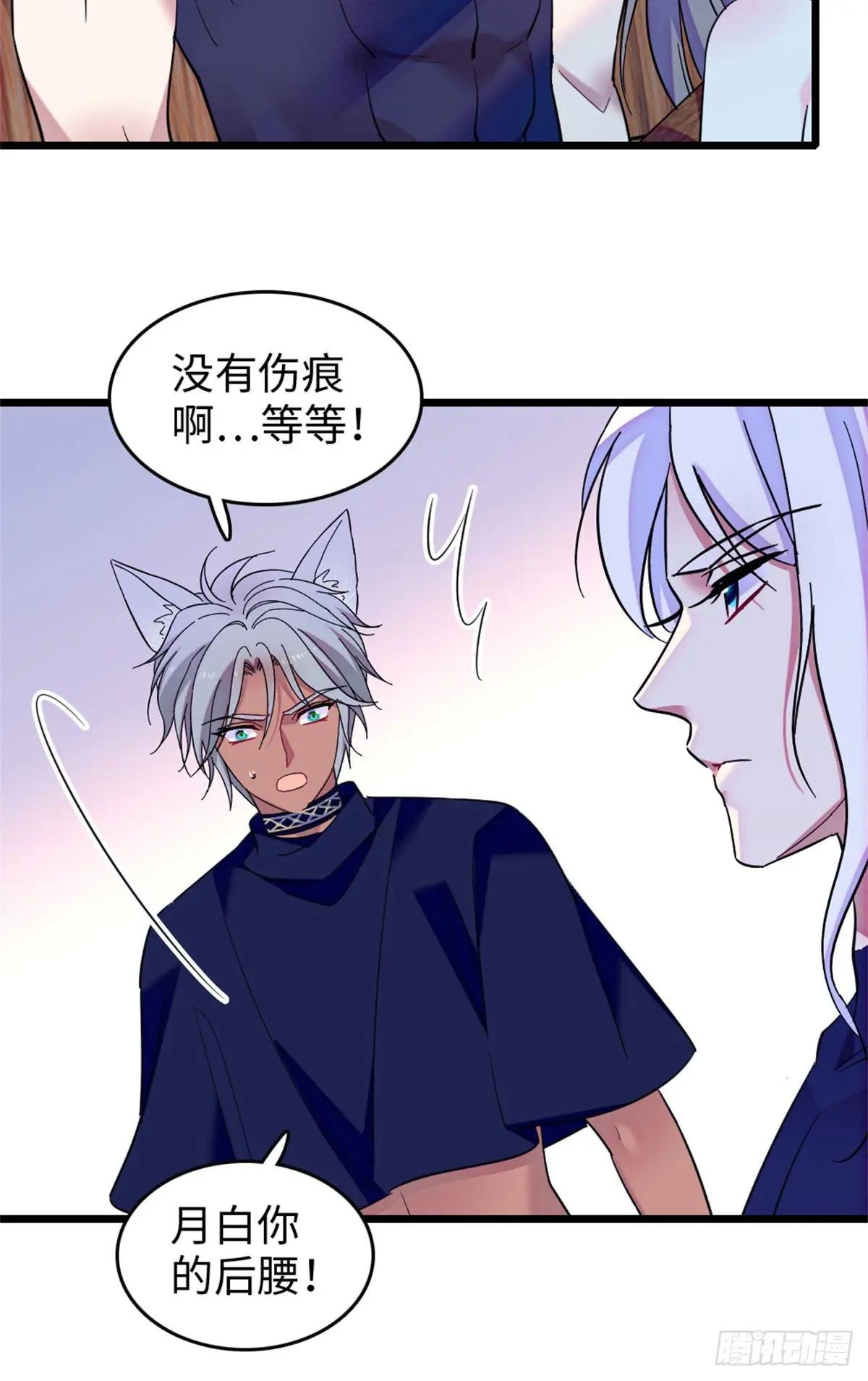第142话