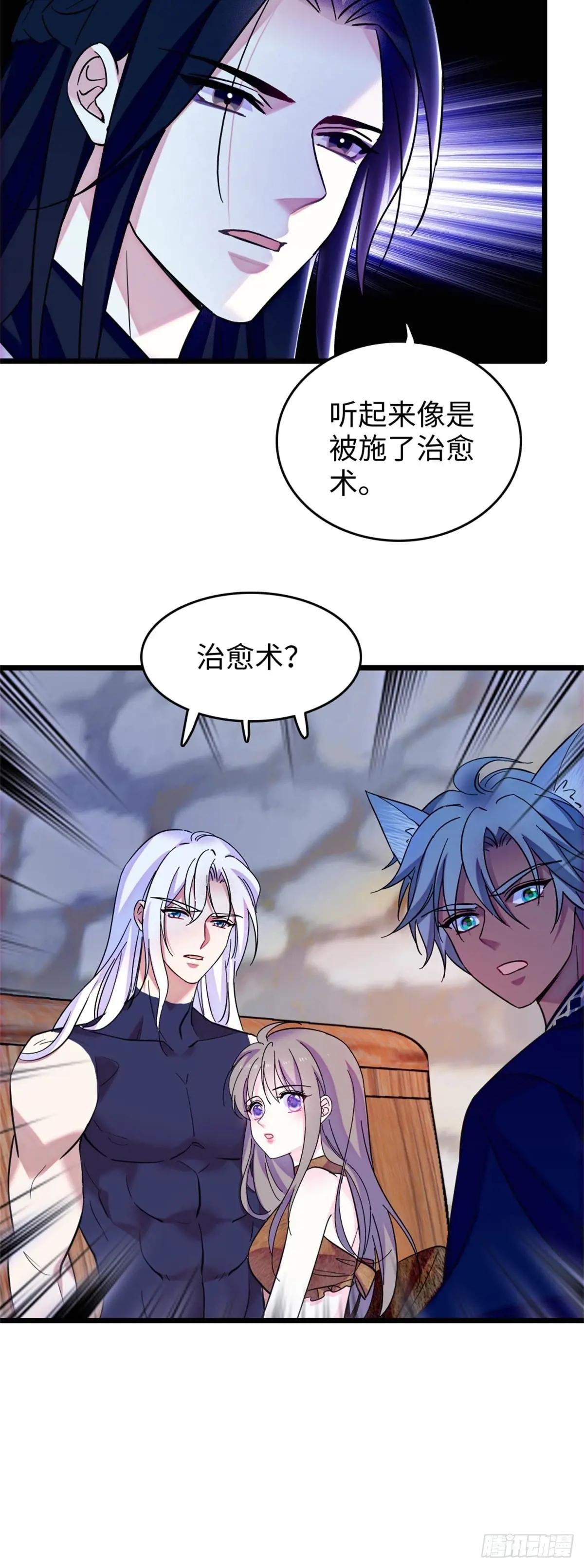 第142话