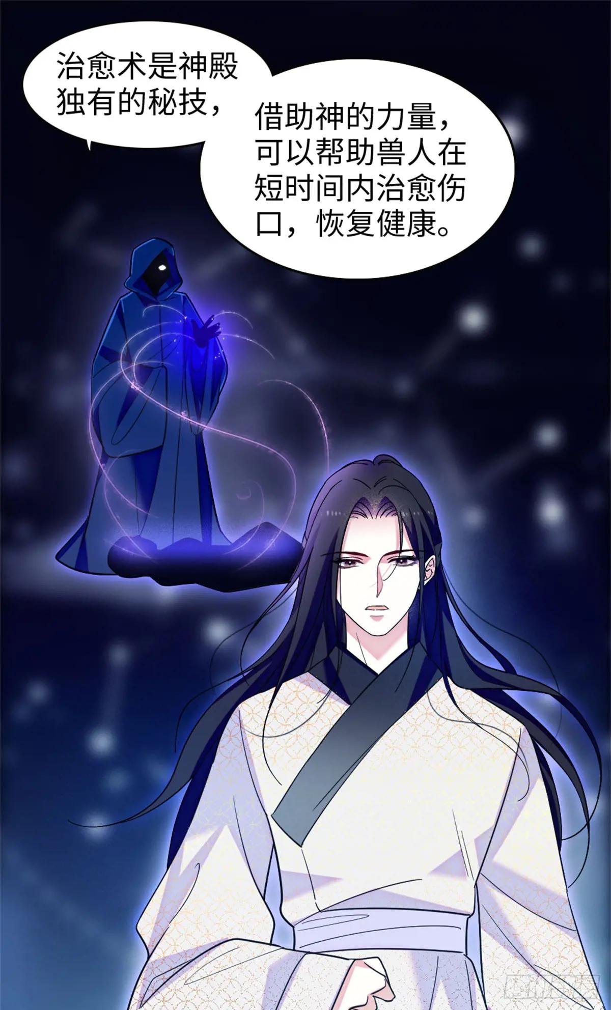 第142话