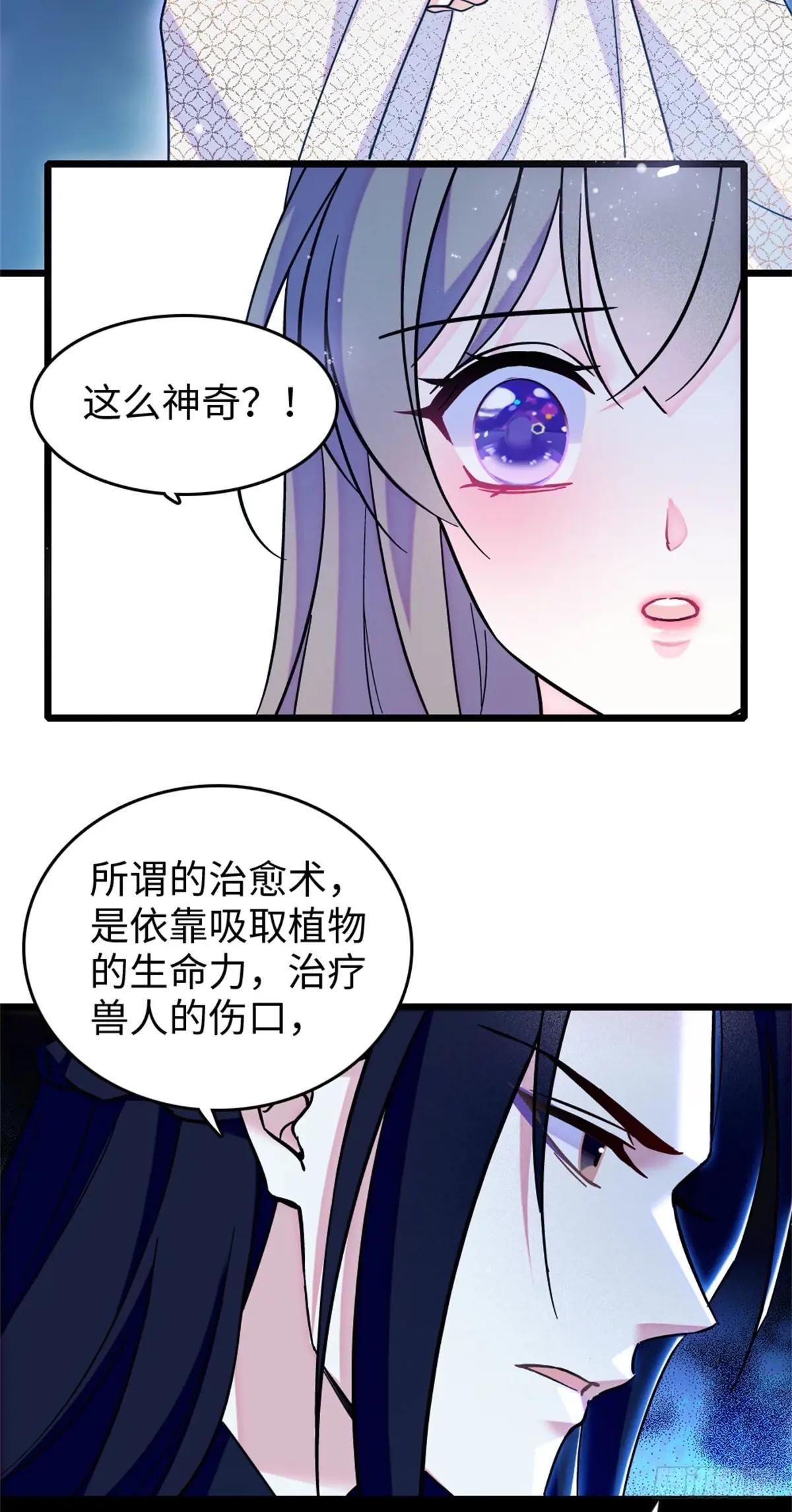 第142话