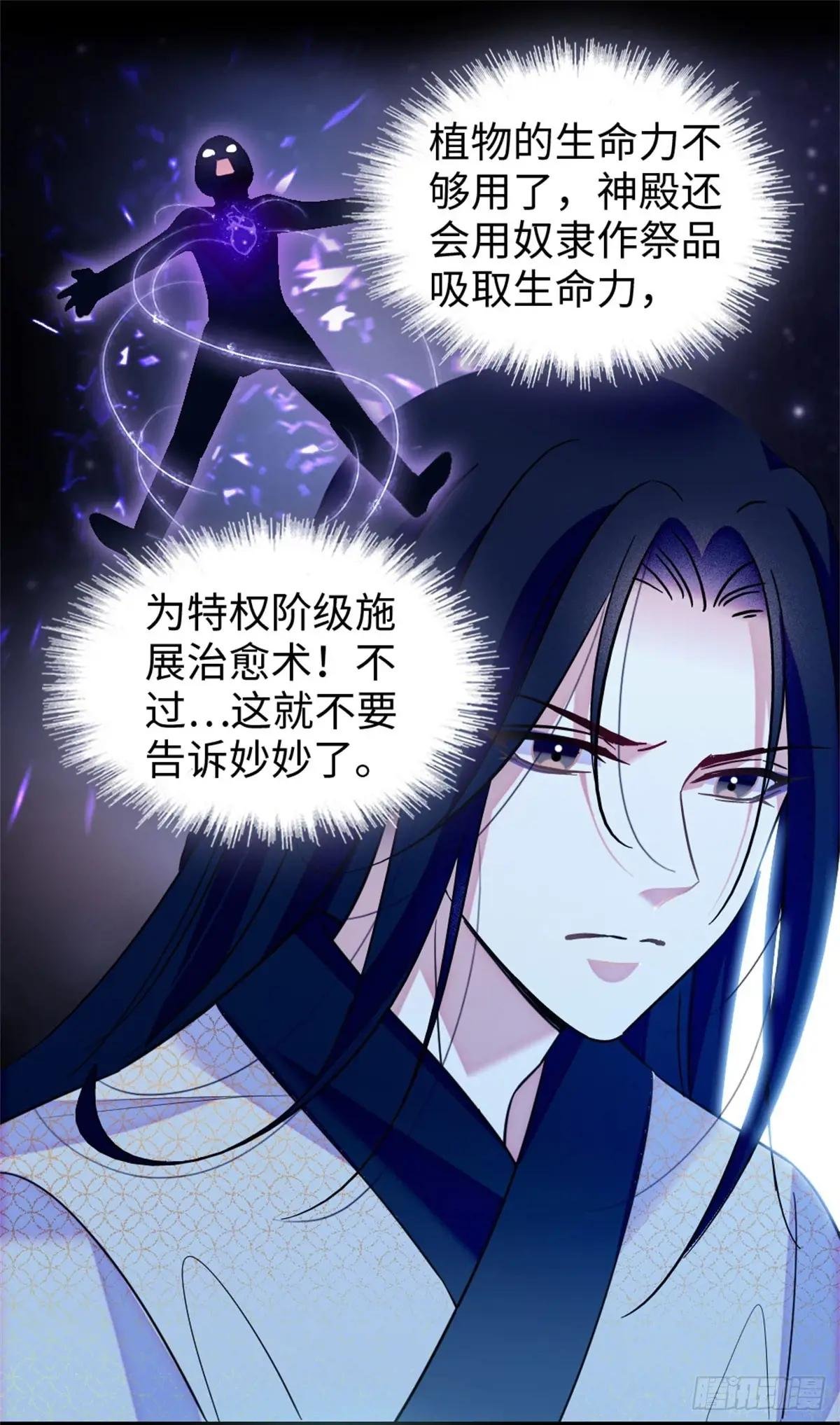 第142话