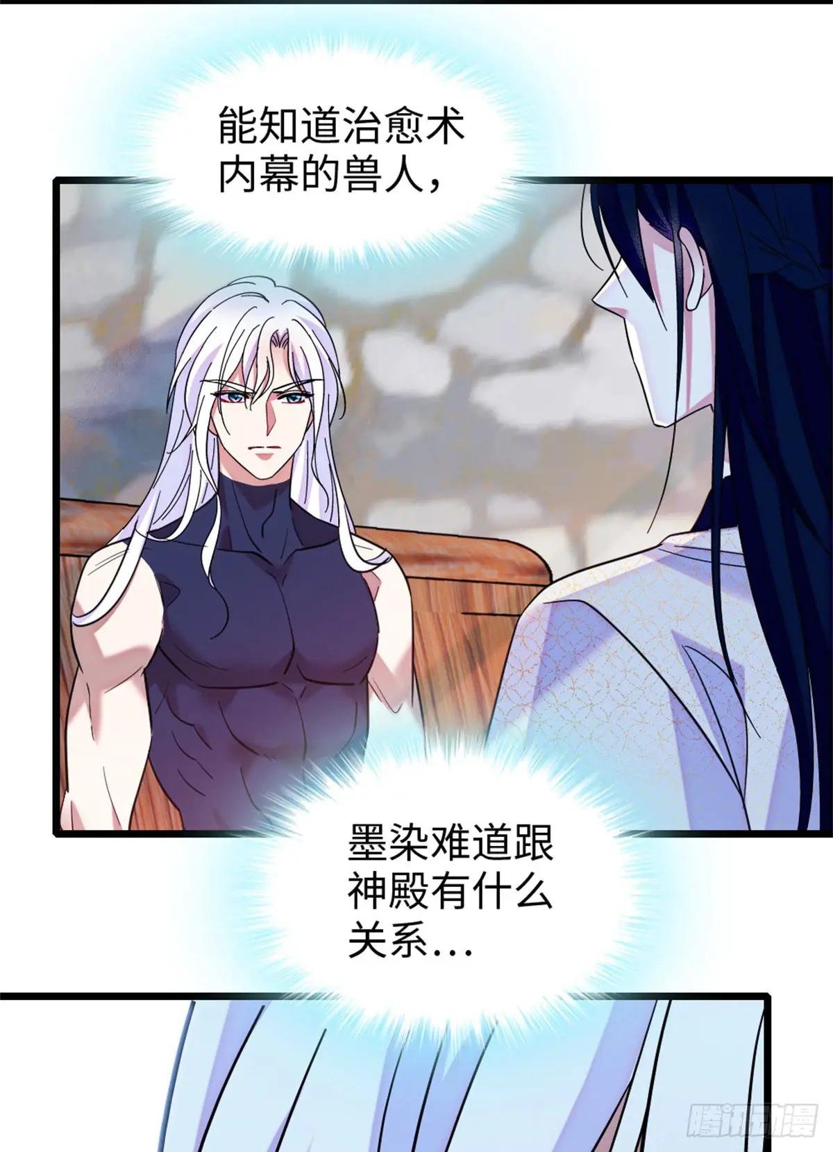 第142话