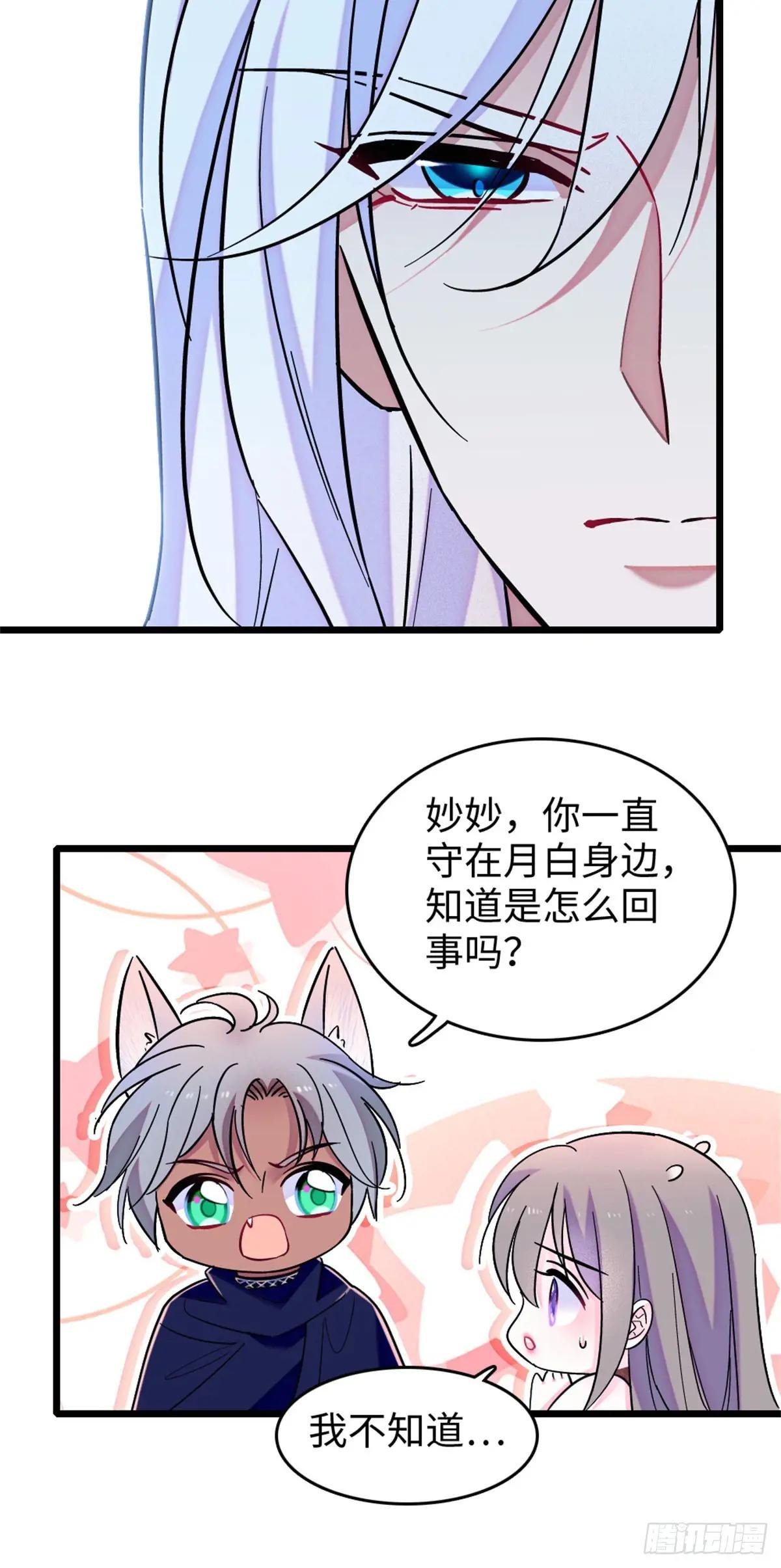 第142话