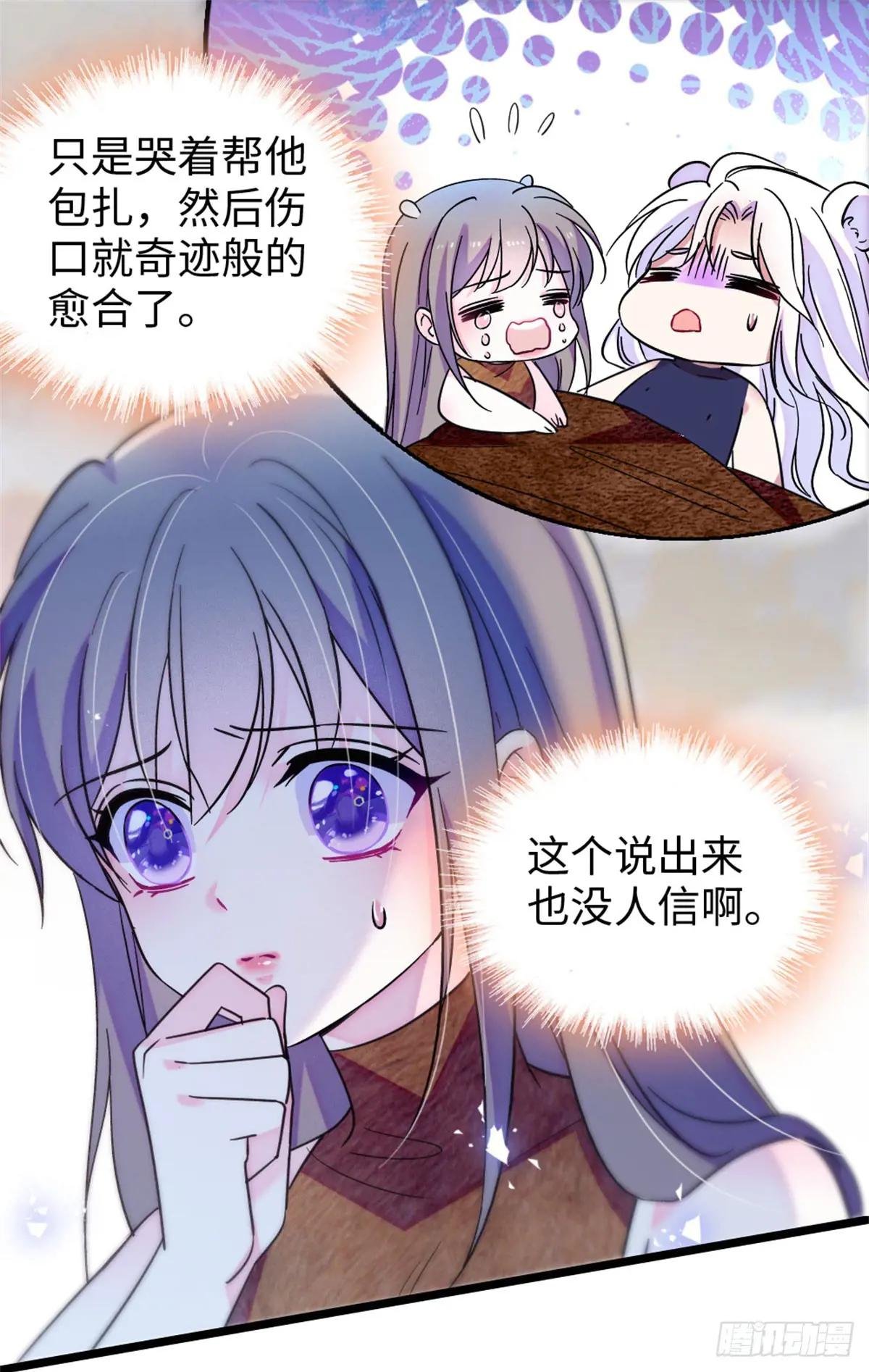 第143话