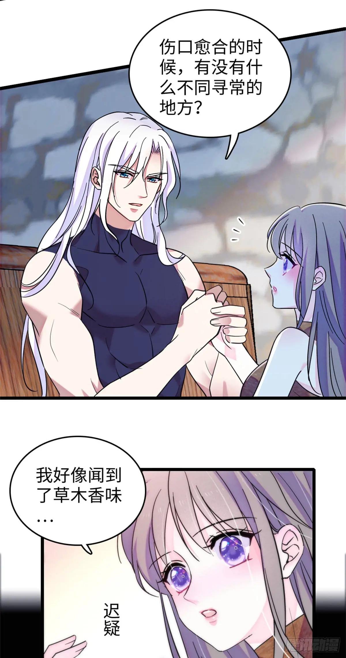 第143话
