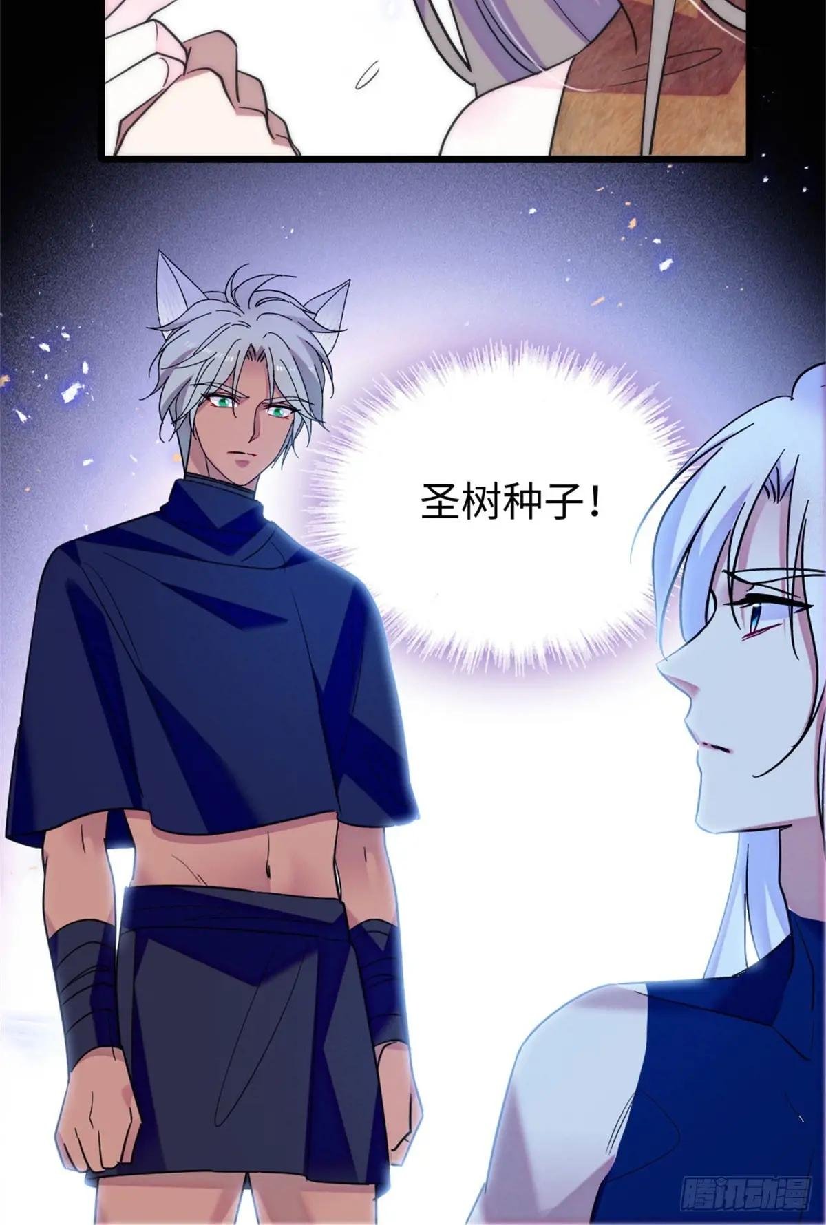 第143话