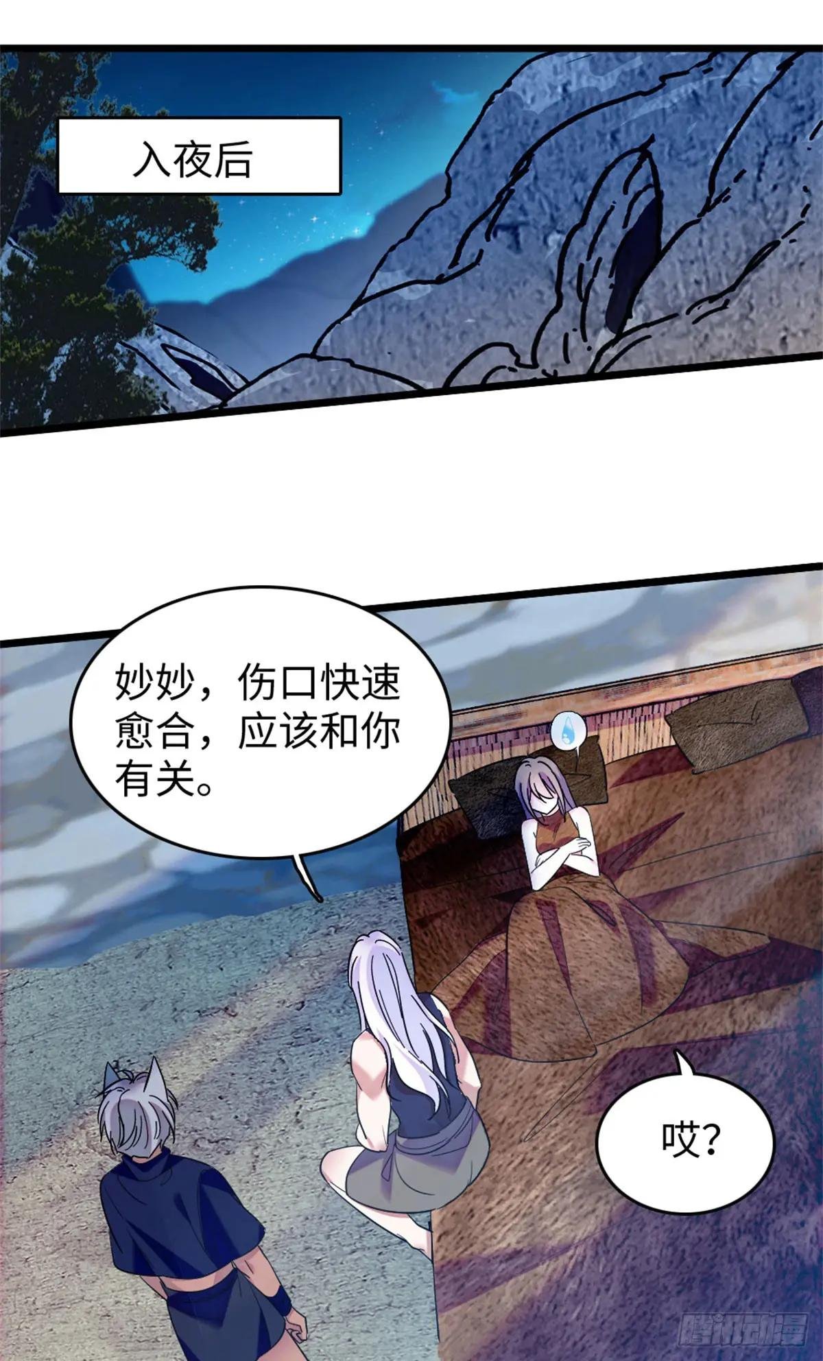 第143话