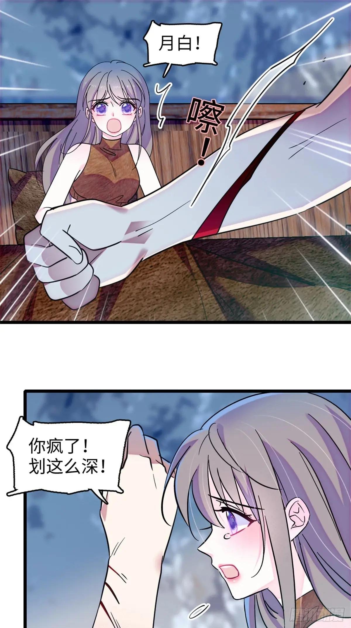 第143话