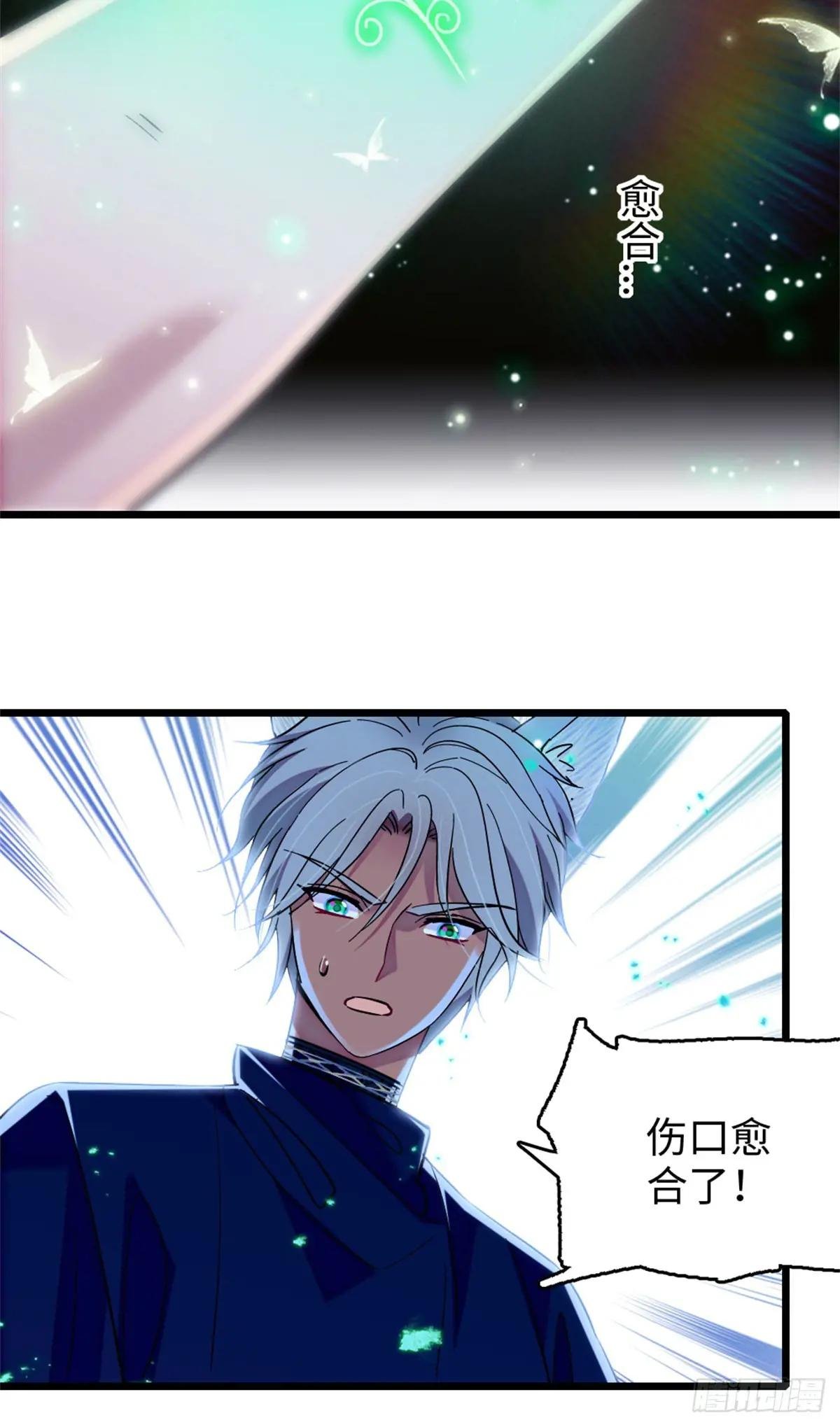 第143话